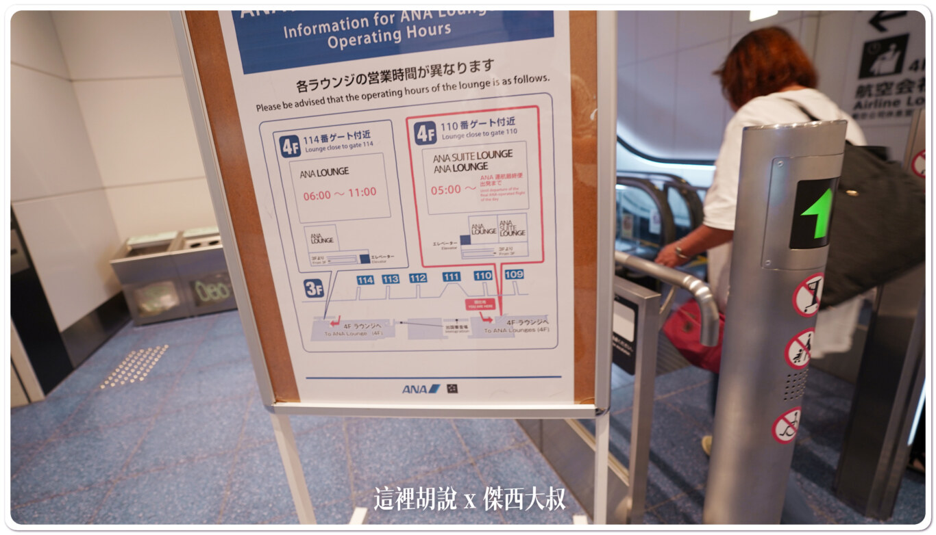 2023,787-10,BR,BUSINESS CLASS,EVA AIR,EVAAIR,HND,star alliance,TSA,傑西飛行記錄,商務艙,商務艙座位,商務艙比較,商務艙評價,商務艙配置,商務艙飛行紀錄,商務艙飛行記錄,商務艙體驗,客艙座位相關文章,座位推薦,星空聯盟,羽田松山,長榮航空,長榮航空相關文章 2023,787-10,BR,BUSINESS CLASS,EVA AIR,EVAAIR,HND,star alliance,TSA,傑西飛行記錄,商務艙,商務艙座位,商務艙比較,商務艙評價,商務艙配置,商務艙飛行紀錄,商務艙飛行記錄,商務艙體驗,客艙座位相關文章,座位推薦,星空聯盟,羽田松山,長榮航空,長榮航空相關文章