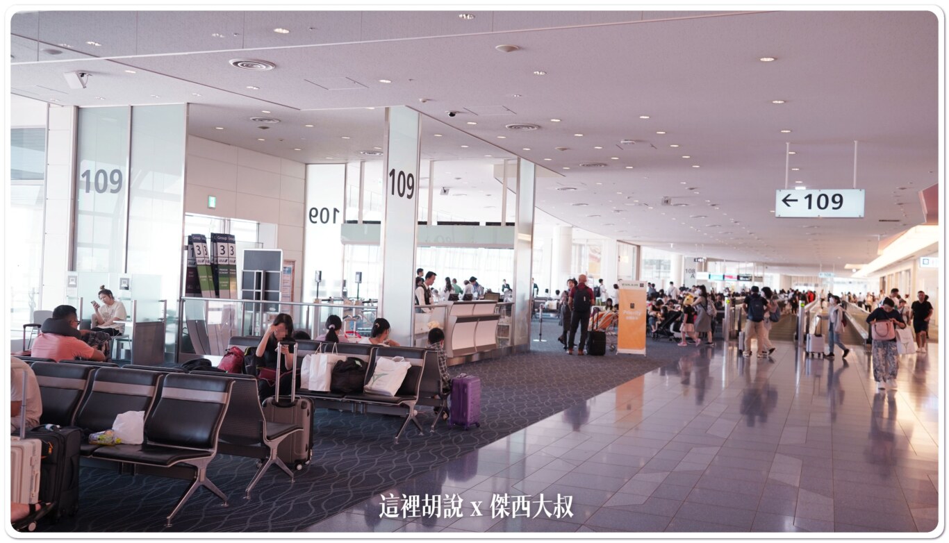 2023,787-10,BR,BUSINESS CLASS,EVA AIR,EVAAIR,HND,star alliance,TSA,傑西飛行記錄,商務艙,商務艙座位,商務艙比較,商務艙評價,商務艙配置,商務艙飛行紀錄,商務艙飛行記錄,商務艙體驗,客艙座位相關文章,座位推薦,星空聯盟,羽田松山,長榮航空,長榮航空相關文章 2023,787-10,BR,BUSINESS CLASS,EVA AIR,EVAAIR,HND,star alliance,TSA,傑西飛行記錄,商務艙,商務艙座位,商務艙比較,商務艙評價,商務艙配置,商務艙飛行紀錄,商務艙飛行記錄,商務艙體驗,客艙座位相關文章,座位推薦,星空聯盟,羽田松山,長榮航空,長榮航空相關文章