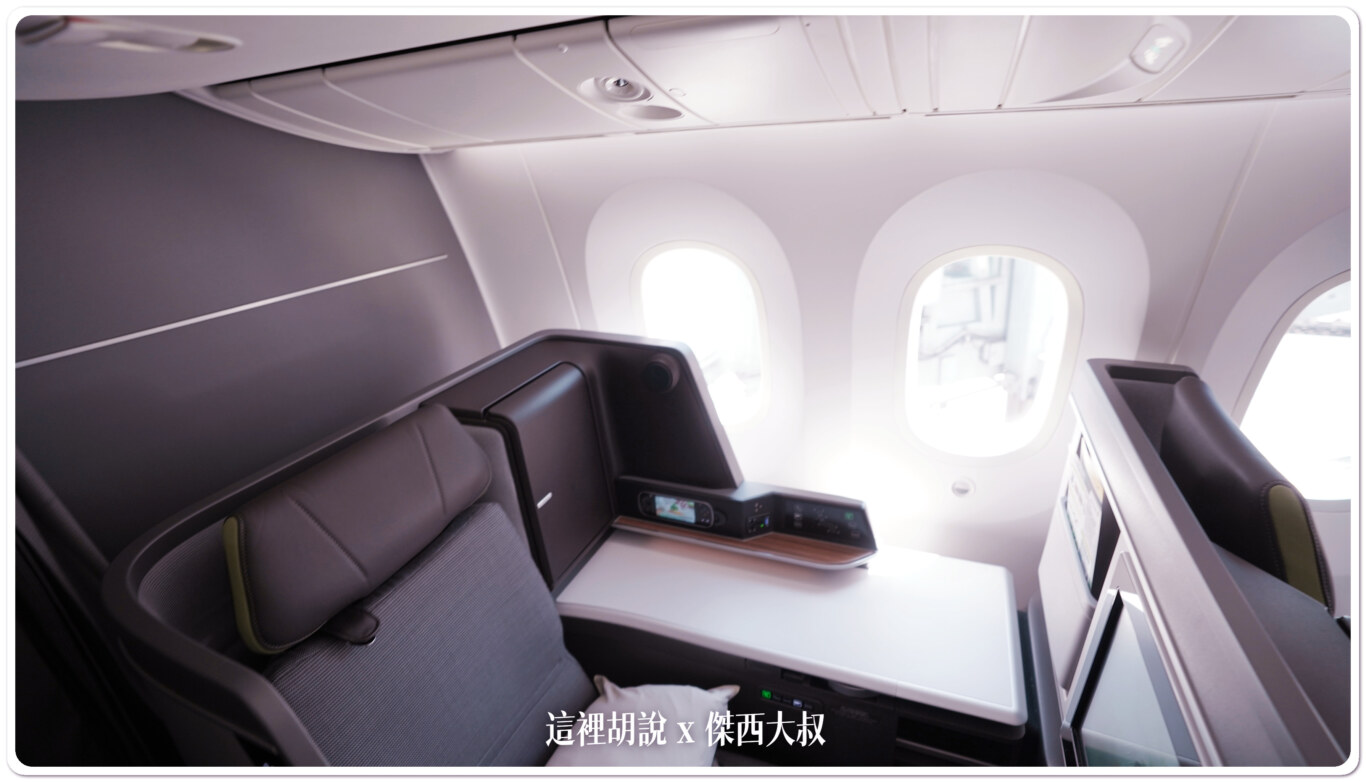 2023,787-10,BR,BUSINESS CLASS,EVA AIR,EVAAIR,HND,star alliance,TSA,傑西飛行記錄,商務艙,商務艙座位,商務艙比較,商務艙評價,商務艙配置,商務艙飛行紀錄,商務艙飛行記錄,商務艙體驗,客艙座位相關文章,座位推薦,星空聯盟,羽田松山,長榮航空,長榮航空相關文章 2023,787-10,BR,BUSINESS CLASS,EVA AIR,EVAAIR,HND,star alliance,TSA,傑西飛行記錄,商務艙,商務艙座位,商務艙比較,商務艙評價,商務艙配置,商務艙飛行紀錄,商務艙飛行記錄,商務艙體驗,客艙座位相關文章,座位推薦,星空聯盟,羽田松山,長榮航空,長榮航空相關文章
