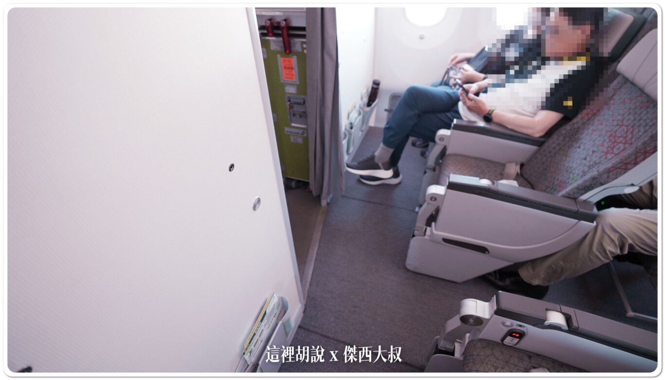 2023,787-10,BR,BUSINESS CLASS,EVA AIR,EVAAIR,HND,star alliance,TSA,傑西飛行記錄,商務艙,商務艙座位,商務艙比較,商務艙評價,商務艙配置,商務艙飛行紀錄,商務艙飛行記錄,商務艙體驗,客艙座位相關文章,座位推薦,星空聯盟,羽田松山,長榮航空,長榮航空相關文章 2023,787-10,BR,BUSINESS CLASS,EVA AIR,EVAAIR,HND,star alliance,TSA,傑西飛行記錄,商務艙,商務艙座位,商務艙比較,商務艙評價,商務艙配置,商務艙飛行紀錄,商務艙飛行記錄,商務艙體驗,客艙座位相關文章,座位推薦,星空聯盟,羽田松山,長榮航空,長榮航空相關文章