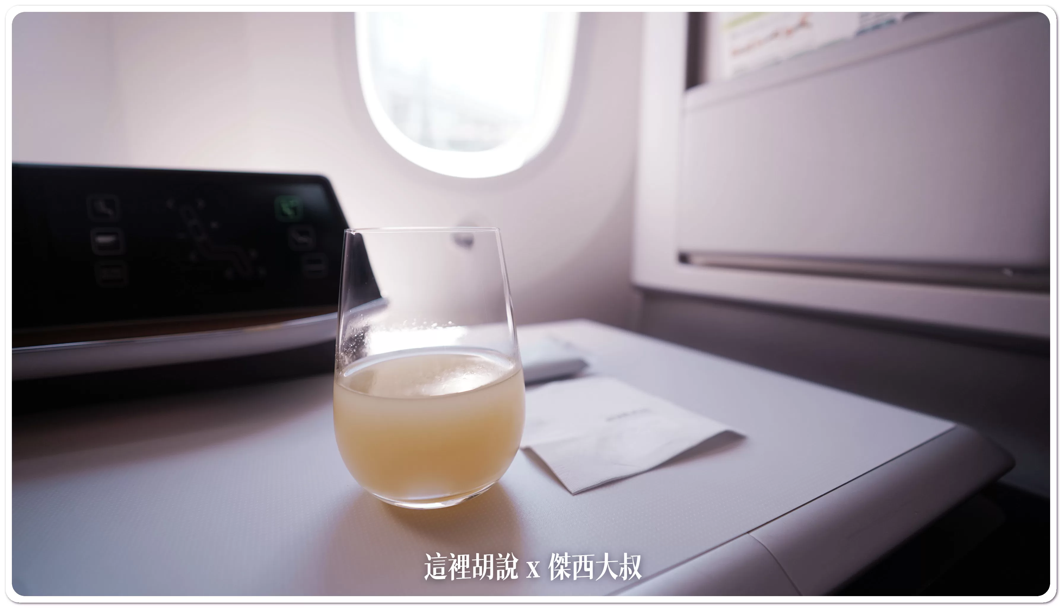 2023,787-10,BR,BUSINESS CLASS,EVA AIR,EVAAIR,HND,star alliance,TSA,傑西飛行記錄,商務艙,商務艙座位,商務艙比較,商務艙評價,商務艙配置,商務艙飛行紀錄,商務艙飛行記錄,商務艙體驗,客艙座位相關文章,座位推薦,星空聯盟,羽田松山,長榮航空,長榮航空相關文章 2023,787-10,BR,BUSINESS CLASS,EVA AIR,EVAAIR,HND,star alliance,TSA,傑西飛行記錄,商務艙,商務艙座位,商務艙比較,商務艙評價,商務艙配置,商務艙飛行紀錄,商務艙飛行記錄,商務艙體驗,客艙座位相關文章,座位推薦,星空聯盟,羽田松山,長榮航空,長榮航空相關文章
