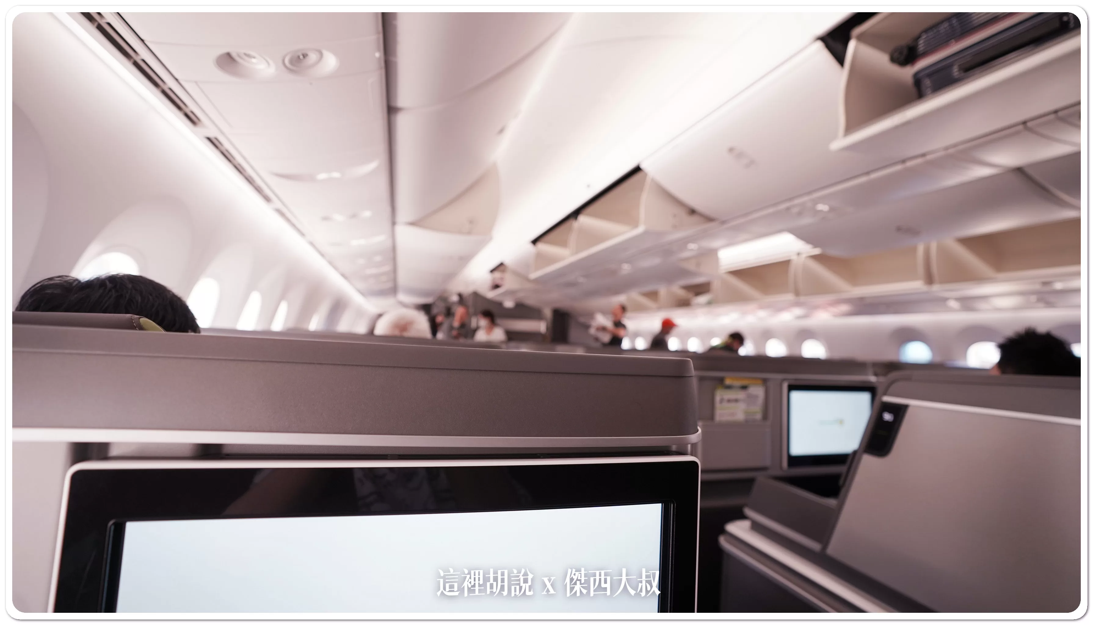 2023,787-10,BR,BUSINESS CLASS,EVA AIR,EVAAIR,HND,star alliance,TSA,傑西飛行記錄,商務艙,商務艙座位,商務艙比較,商務艙評價,商務艙配置,商務艙飛行紀錄,商務艙飛行記錄,商務艙體驗,客艙座位相關文章,座位推薦,星空聯盟,羽田松山,長榮航空,長榮航空相關文章 2023,787-10,BR,BUSINESS CLASS,EVA AIR,EVAAIR,HND,star alliance,TSA,傑西飛行記錄,商務艙,商務艙座位,商務艙比較,商務艙評價,商務艙配置,商務艙飛行紀錄,商務艙飛行記錄,商務艙體驗,客艙座位相關文章,座位推薦,星空聯盟,羽田松山,長榮航空,長榮航空相關文章