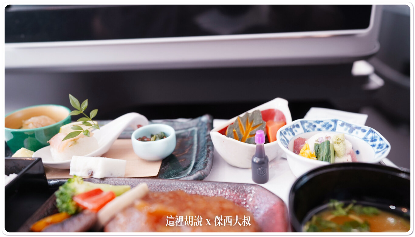 2023,787-10,BR,BUSINESS CLASS,EVA AIR,EVAAIR,HND,star alliance,TSA,傑西飛行記錄,商務艙,商務艙座位,商務艙比較,商務艙評價,商務艙配置,商務艙飛行紀錄,商務艙飛行記錄,商務艙體驗,客艙座位相關文章,座位推薦,星空聯盟,羽田松山,長榮航空,長榮航空相關文章 2023,787-10,BR,BUSINESS CLASS,EVA AIR,EVAAIR,HND,star alliance,TSA,傑西飛行記錄,商務艙,商務艙座位,商務艙比較,商務艙評價,商務艙配置,商務艙飛行紀錄,商務艙飛行記錄,商務艙體驗,客艙座位相關文章,座位推薦,星空聯盟,羽田松山,長榮航空,長榮航空相關文章
