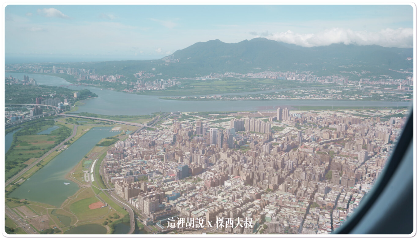 蘆洲