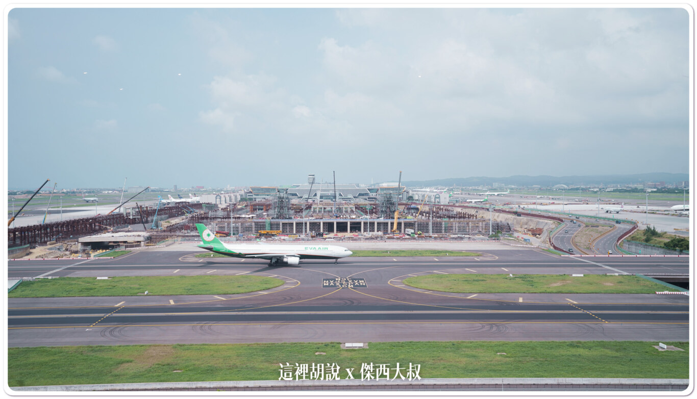 2020,2023,ACCOR,NOVOTEL,NOVTEL,傑西飯店開箱清單,早班機住宿,桃園住宿,桃園機場,桃園機場住宿,桃園機場精選文章,桃園機場飯店,桃園諾富特,華航飯店,諾富特,雅高 @這裡胡說 x 傑西大叔 2020,2023,ACCOR,NOVOTEL,NOVTEL,傑西飯店開箱清單,早班機住宿,桃園住宿,桃園機場,桃園機場住宿,桃園機場精選文章,桃園機場飯店,桃園諾富特,華航飯店,諾富特,雅高 @這裡胡說 x 傑西大叔