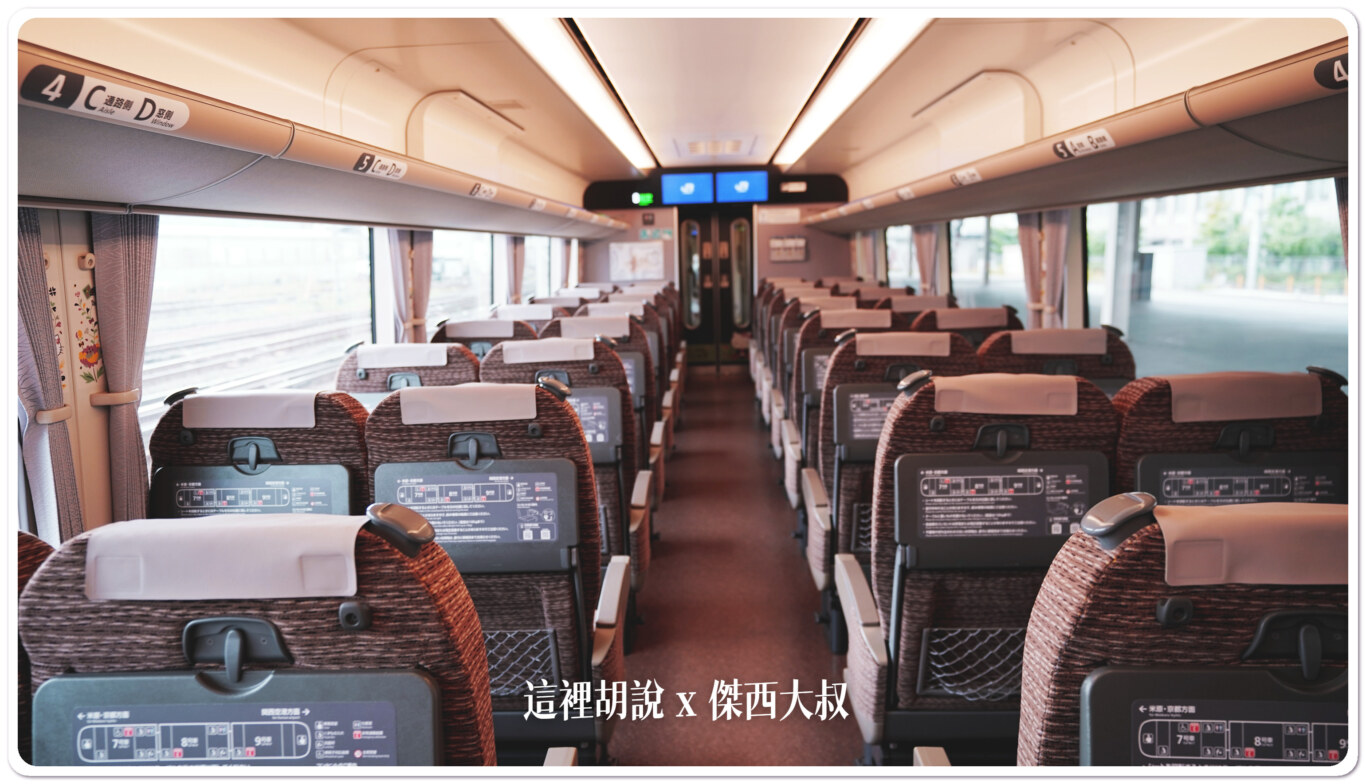2023,HARUKA,haruka coupon ticket,JR WEST,JR西日本,京都,京都交通,京都車站,兌換車票,大阪,大阪交通,大阪機場,快速免排隊,日本,日本旅遊,關西機場 2023,HARUKA,haruka coupon ticket,JR WEST,JR西日本,京都,京都交通,京都車站,兌換車票,大阪,大阪交通,大阪機場,快速免排隊,日本,日本旅遊,關西機場