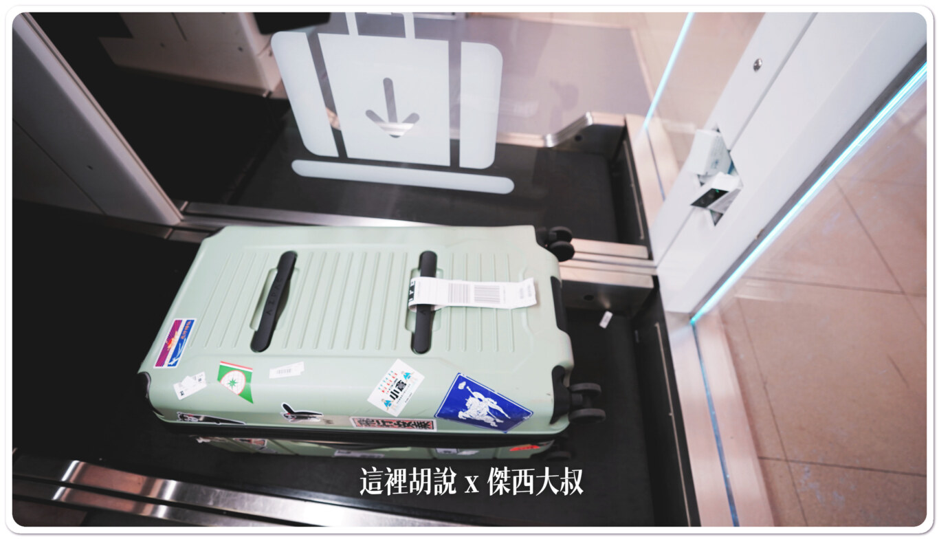 2023,2024,2025,AZPAC,checkin,京都車站,仙台車站,報到,手提行李測量框,托運,托運行李,新千歲機場,旅行箱,日本置物櫃,桃園機場,機場,橫濱車站,登機行李,置物櫃,羽田機場,胖胖箱,行李托運,行李準備,行李箱,託運行李,評價,運動箱 2023,2024,2025,AZPAC,checkin,京都車站,仙台車站,報到,手提行李測量框,托運,托運行李,新千歲機場,旅行箱,日本置物櫃,桃園機場,機場,橫濱車站,登機行李,置物櫃,羽田機場,胖胖箱,行李托運,行李準備,行李箱,託運行李,評價,運動箱