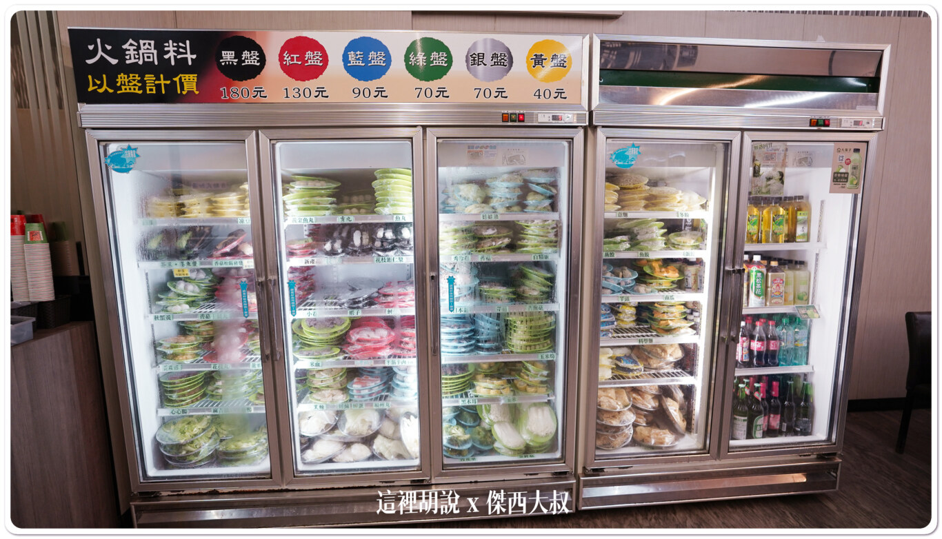 2023,傑西吃貨筆記,傑西屏東口袋,傑西懷胎八個月,屏東,屏東夜市,汕頭火鍋,牛肉火鍋,牛肉鍋 @這裡胡說 x 傑西大叔 2023,傑西吃貨筆記,傑西屏東口袋,傑西懷胎八個月,屏東,屏東夜市,汕頭火鍋,牛肉火鍋,牛肉鍋 @這裡胡說 x 傑西大叔