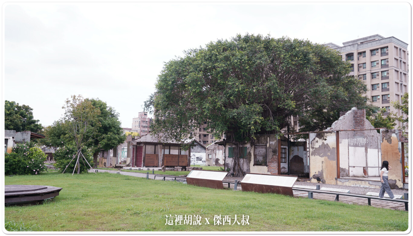 2023,傑西屏東口袋,勝利星村,屏東,屏東市,得勝新村,眷村,空翔區,網美拍照,遺構公園 2023,傑西屏東口袋,勝利星村,屏東,屏東市,得勝新村,眷村,空翔區,網美拍照,遺構公園