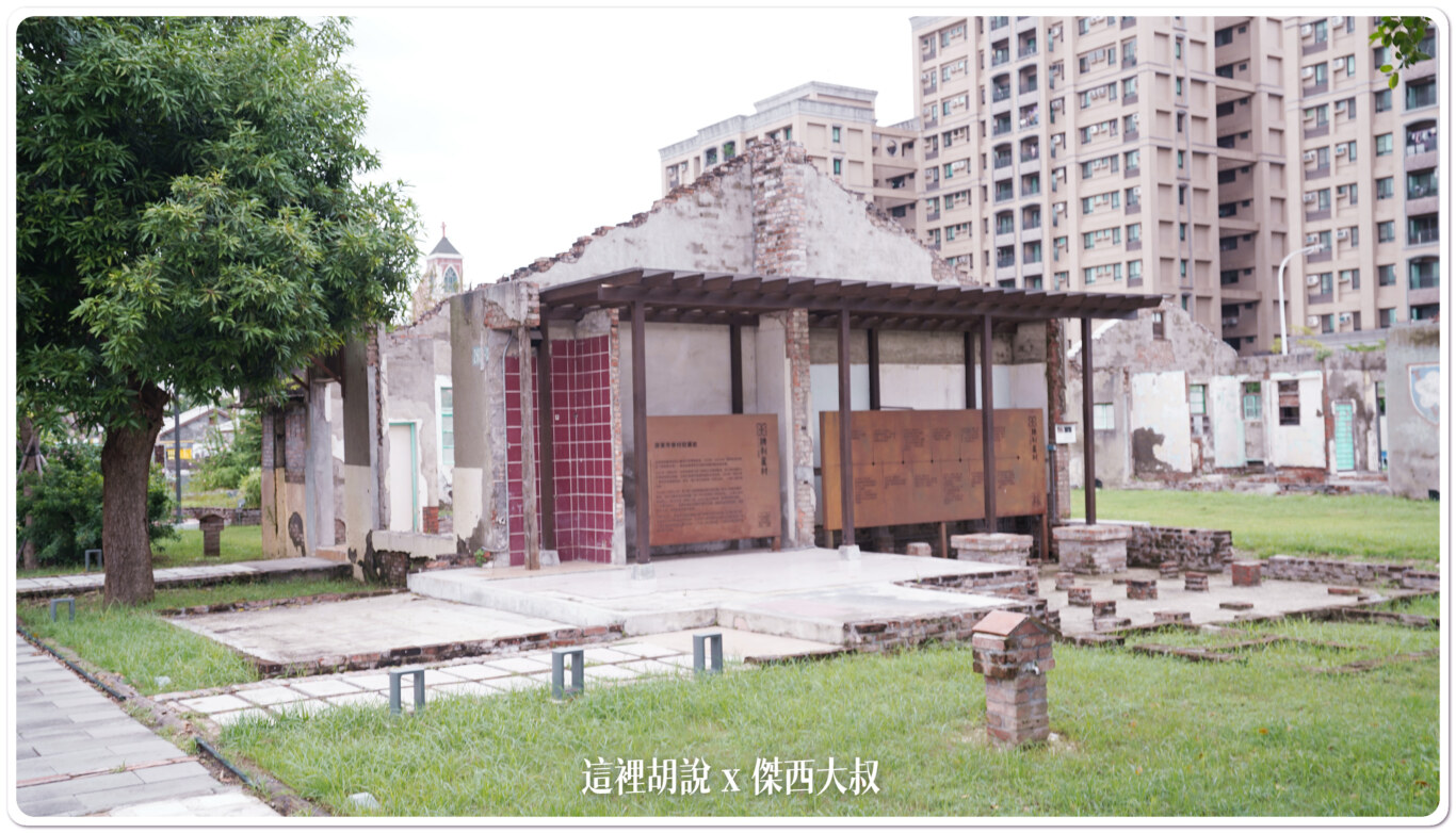 2023,傑西屏東口袋,勝利星村,屏東,屏東市,得勝新村,眷村,空翔區,網美拍照,遺構公園 2023,傑西屏東口袋,勝利星村,屏東,屏東市,得勝新村,眷村,空翔區,網美拍照,遺構公園