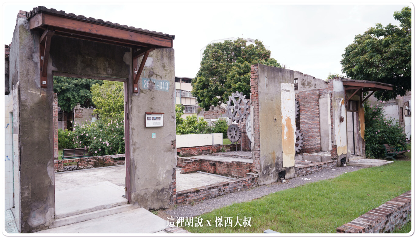 2023,傑西屏東口袋,勝利星村,屏東,屏東市,得勝新村,眷村,空翔區,網美拍照,遺構公園 2023,傑西屏東口袋,勝利星村,屏東,屏東市,得勝新村,眷村,空翔區,網美拍照,遺構公園