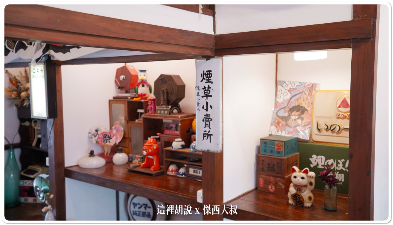 2023,傑西吃貨筆記,傑西屏東口袋,勝利星村,屏東,屏東市,屏東萬丹紅豆,御木軒冰室,日式建築 2023,傑西吃貨筆記,傑西屏東口袋,勝利星村,屏東,屏東市,屏東萬丹紅豆,御木軒冰室,日式建築