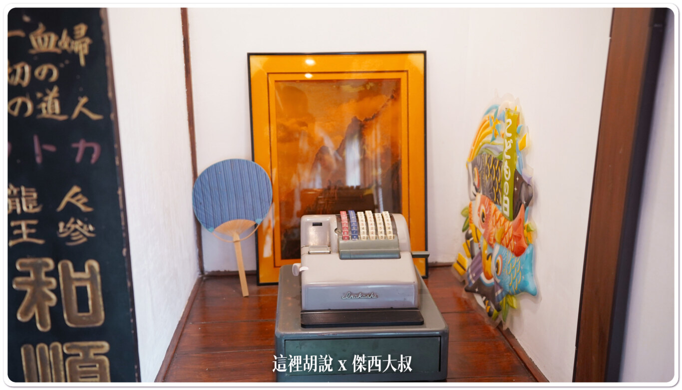 2023,傑西吃貨筆記,傑西屏東口袋,勝利星村,屏東,屏東市,屏東萬丹紅豆,御木軒冰室,日式建築 2023,傑西吃貨筆記,傑西屏東口袋,勝利星村,屏東,屏東市,屏東萬丹紅豆,御木軒冰室,日式建築