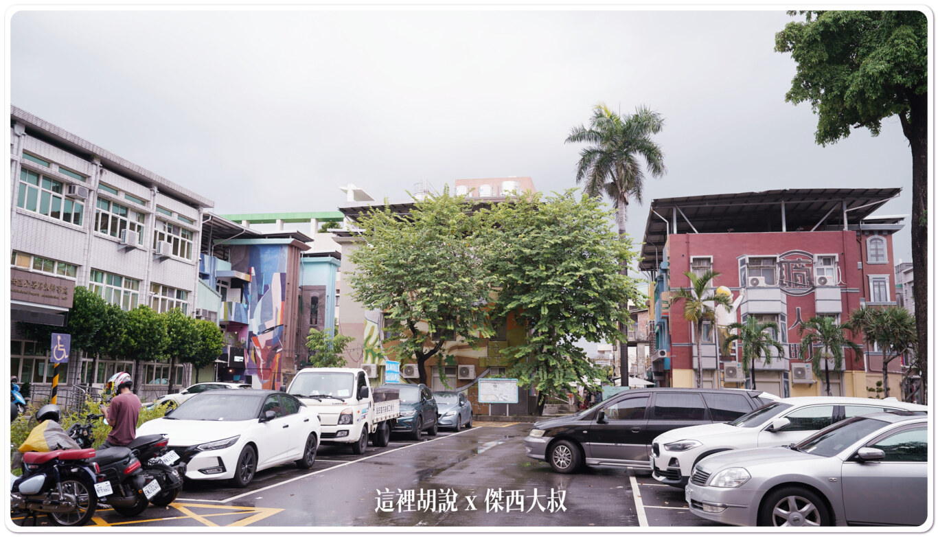 2023,傑西屏東口袋,屏東,山林冰果店,新創基地,枝仔冰,職人町,青創基地 @這裡胡說 x 傑西大叔 2023,傑西屏東口袋,屏東,山林冰果店,新創基地,枝仔冰,職人町,青創基地 @這裡胡說 x 傑西大叔