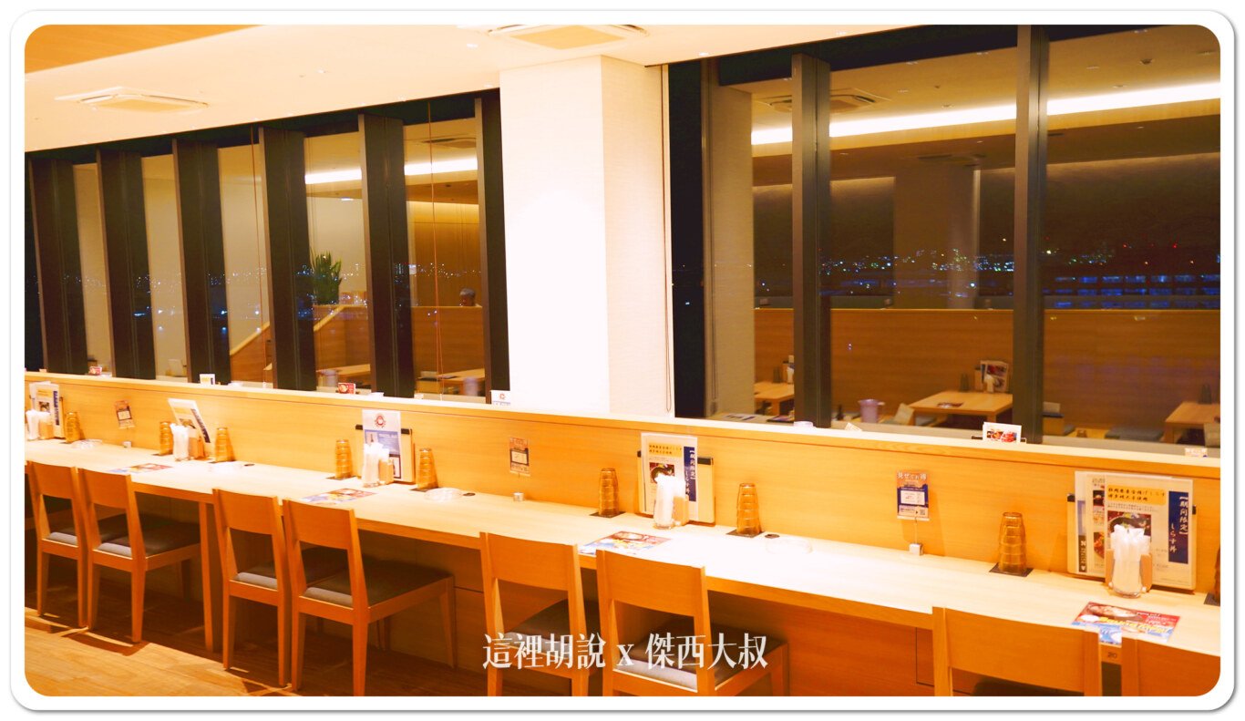 2023,24小時機場設施,低成本航空,傑西飯店開箱清單,凌晨航班,在機場睡,夜間航班,廉價機票,日本,日本美食,東京,東京國際機場,機場休息,機場休息區,機場休息椅,機場住宿,機場充電站,機場免費Wi-Fi,機場淋浴設施,機場睡眠區,機場睡眠攻略,機場睡覺,機場系列文章,機場行李寄存,機場過夜,泉天空の湯,泉天空之湯,深夜航班,睡在機場,睡在機場系列,睡覺,紅眼,紅眼休息,紅眼住宿,紅眼班機,紅眼航班,紅眼航班休息,羽田國際機場,羽田機場,羽田機場住宿,羽田機場花園,羽田機場過夜,行李寄放,跨時區航班,長途夜間飛行,飛行疲勞 2023,24小時機場設施,低成本航空,傑西飯店開箱清單,凌晨航班,在機場睡,夜間航班,廉價機票,日本,日本美食,東京,東京國際機場,機場休息,機場休息區,機場休息椅,機場住宿,機場充電站,機場免費Wi-Fi,機場淋浴設施,機場睡眠區,機場睡眠攻略,機場睡覺,機場系列文章,機場行李寄存,機場過夜,泉天空の湯,泉天空之湯,深夜航班,睡在機場,睡在機場系列,睡覺,紅眼,紅眼休息,紅眼住宿,紅眼班機,紅眼航班,紅眼航班休息,羽田國際機場,羽田機場,羽田機場住宿,羽田機場花園,羽田機場過夜,行李寄放,跨時區航班,長途夜間飛行,飛行疲勞