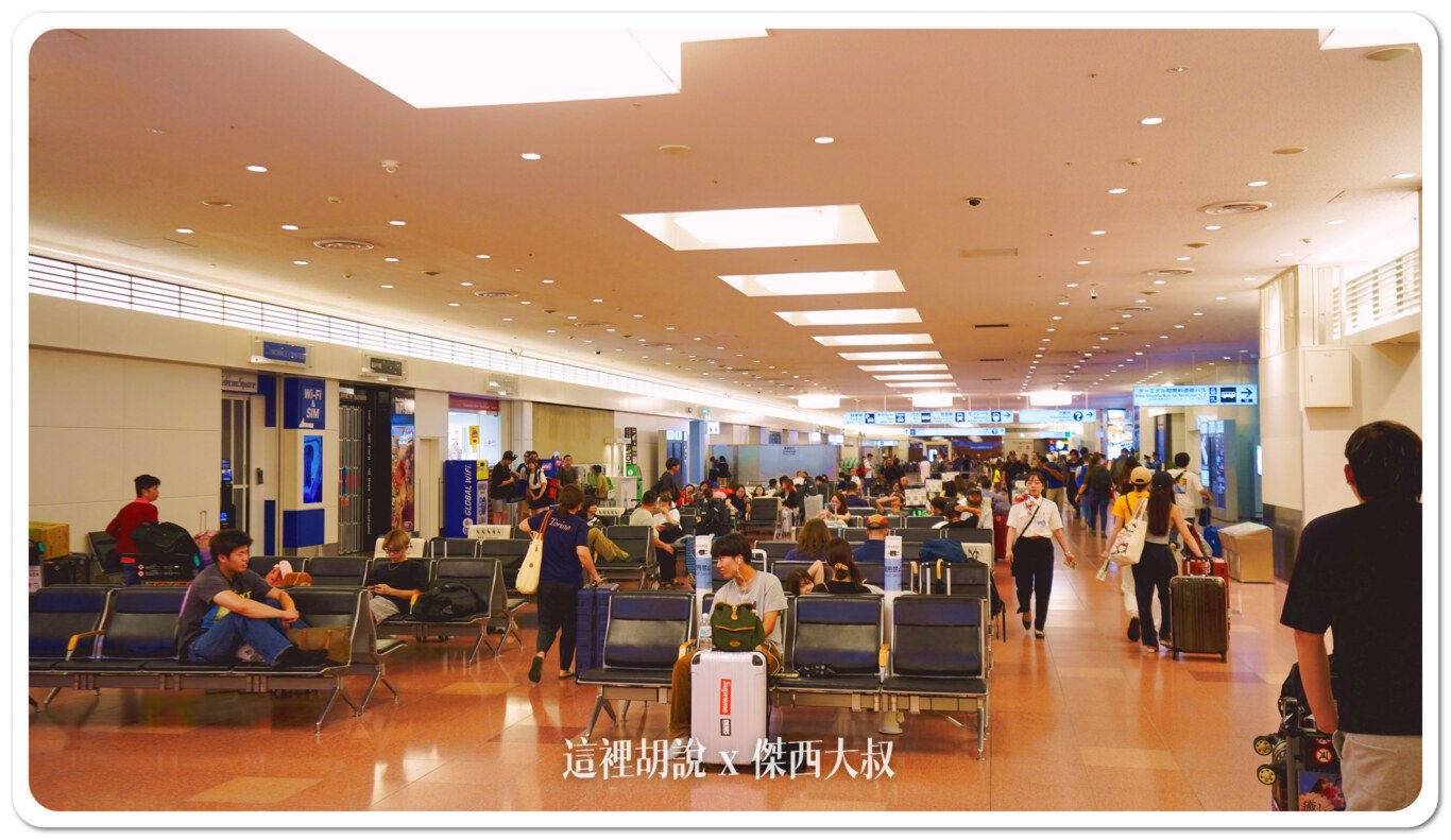 2023,24小時機場設施,HND,REST IN AIRPORT,RJTT,SLEEP IN AIRPORT,SLEEP IN HND,低成本航空,凌晨航班,哪邊可以休息,在機場睡,夜間航班,廉價機票,打地鋪,日本,東京國際機場,機場付費淋浴設施,機場休息,機場休息區,機場休息椅,機場住宿,機場充電站,機場免費Wi-Fi,機場淋浴設施,機場睡眠區,機場睡眠必備物品,機場睡眠攻略,機場睡覺,機場系列文章,機場行李寄存,機場過夜,機場高樓層休息區,沐浴,洗澡,深夜航班,盥洗,睡在機場,睡在機場系列,睡在羽田,睡機場,睡覺,第三航廈休息區,紅眼,紅眼休息,紅眼住宿,紅眼班機,紅眼航班,紅眼航班休息,羽田國際機場,羽田機場,羽田機場24小時營業區域,羽田機場24小時設施,羽田機場住宿,羽田機場航廈更名,羽田機場貴賓室,羽田機場過夜,羽田睡覺,行李寄放,跨時區航班,長途夜間飛行,飛行疲勞 2023,24小時機場設施,HND,REST IN AIRPORT,RJTT,SLEEP IN AIRPORT,SLEEP IN HND,低成本航空,凌晨航班,哪邊可以休息,在機場睡,夜間航班,廉價機票,打地鋪,日本,東京國際機場,機場付費淋浴設施,機場休息,機場休息區,機場休息椅,機場住宿,機場充電站,機場免費Wi-Fi,機場淋浴設施,機場睡眠區,機場睡眠必備物品,機場睡眠攻略,機場睡覺,機場系列文章,機場行李寄存,機場過夜,機場高樓層休息區,沐浴,洗澡,深夜航班,盥洗,睡在機場,睡在機場系列,睡在羽田,睡機場,睡覺,第三航廈休息區,紅眼,紅眼休息,紅眼住宿,紅眼班機,紅眼航班,紅眼航班休息,羽田國際機場,羽田機場,羽田機場24小時營業區域,羽田機場24小時設施,羽田機場住宿,羽田機場航廈更名,羽田機場貴賓室,羽田機場過夜,羽田睡覺,行李寄放,跨時區航班,長途夜間飛行,飛行疲勞