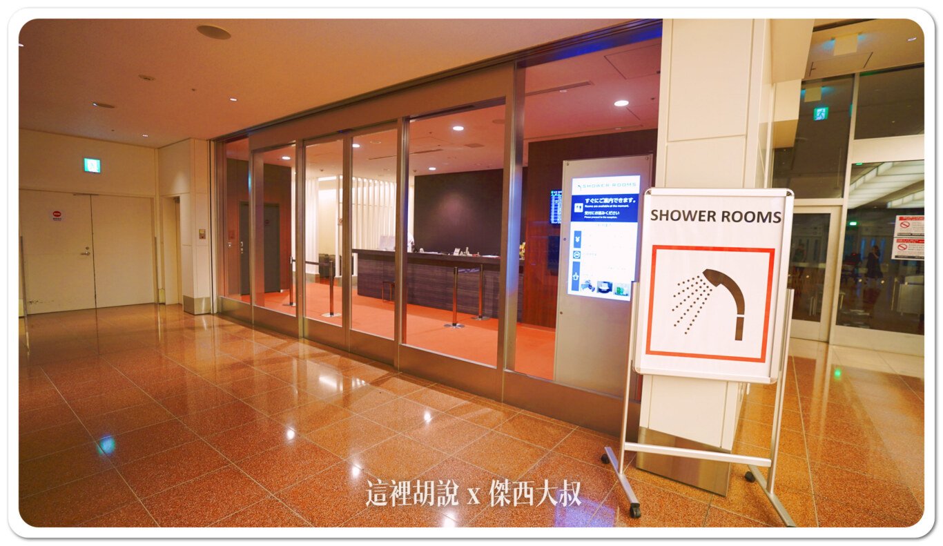 2023,24小時機場設施,HND,REST IN AIRPORT,RJTT,SLEEP IN AIRPORT,SLEEP IN HND,低成本航空,凌晨航班,哪邊可以休息,在機場睡,夜間航班,廉價機票,打地鋪,日本,東京國際機場,機場付費淋浴設施,機場休息,機場休息區,機場休息椅,機場住宿,機場充電站,機場免費Wi-Fi,機場淋浴設施,機場睡眠區,機場睡眠必備物品,機場睡眠攻略,機場睡覺,機場系列文章,機場行李寄存,機場過夜,機場高樓層休息區,沐浴,洗澡,深夜航班,盥洗,睡在機場,睡在機場系列,睡在羽田,睡機場,睡覺,第三航廈休息區,紅眼,紅眼休息,紅眼住宿,紅眼班機,紅眼航班,紅眼航班休息,羽田國際機場,羽田機場,羽田機場24小時營業區域,羽田機場24小時設施,羽田機場住宿,羽田機場航廈更名,羽田機場貴賓室,羽田機場過夜,羽田睡覺,行李寄放,跨時區航班,長途夜間飛行,飛行疲勞 2023,24小時機場設施,HND,REST IN AIRPORT,RJTT,SLEEP IN AIRPORT,SLEEP IN HND,低成本航空,凌晨航班,哪邊可以休息,在機場睡,夜間航班,廉價機票,打地鋪,日本,東京國際機場,機場付費淋浴設施,機場休息,機場休息區,機場休息椅,機場住宿,機場充電站,機場免費Wi-Fi,機場淋浴設施,機場睡眠區,機場睡眠必備物品,機場睡眠攻略,機場睡覺,機場系列文章,機場行李寄存,機場過夜,機場高樓層休息區,沐浴,洗澡,深夜航班,盥洗,睡在機場,睡在機場系列,睡在羽田,睡機場,睡覺,第三航廈休息區,紅眼,紅眼休息,紅眼住宿,紅眼班機,紅眼航班,紅眼航班休息,羽田國際機場,羽田機場,羽田機場24小時營業區域,羽田機場24小時設施,羽田機場住宿,羽田機場航廈更名,羽田機場貴賓室,羽田機場過夜,羽田睡覺,行李寄放,跨時區航班,長途夜間飛行,飛行疲勞