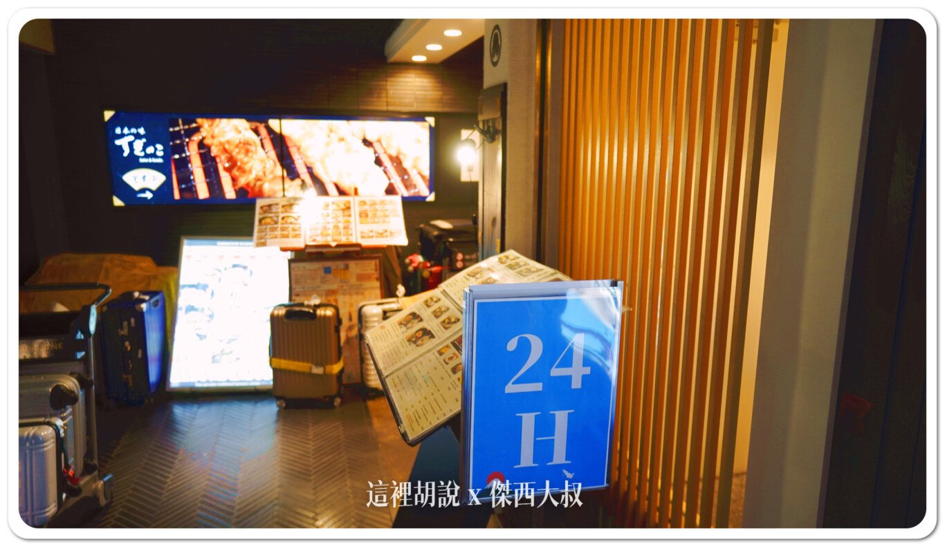 2023,24小時機場設施,HND,REST IN AIRPORT,RJTT,SLEEP IN AIRPORT,SLEEP IN HND,低成本航空,凌晨航班,哪邊可以休息,在機場睡,夜間航班,廉價機票,打地鋪,日本,東京國際機場,機場付費淋浴設施,機場休息,機場休息區,機場休息椅,機場住宿,機場充電站,機場免費Wi-Fi,機場淋浴設施,機場睡眠區,機場睡眠必備物品,機場睡眠攻略,機場睡覺,機場系列文章,機場行李寄存,機場過夜,機場高樓層休息區,沐浴,洗澡,深夜航班,盥洗,睡在機場,睡在機場系列,睡在羽田,睡機場,睡覺,第三航廈休息區,紅眼,紅眼休息,紅眼住宿,紅眼班機,紅眼航班,紅眼航班休息,羽田國際機場,羽田機場,羽田機場24小時營業區域,羽田機場24小時設施,羽田機場住宿,羽田機場航廈更名,羽田機場貴賓室,羽田機場過夜,羽田睡覺,行李寄放,跨時區航班,長途夜間飛行,飛行疲勞 2023,24小時機場設施,HND,REST IN AIRPORT,RJTT,SLEEP IN AIRPORT,SLEEP IN HND,低成本航空,凌晨航班,哪邊可以休息,在機場睡,夜間航班,廉價機票,打地鋪,日本,東京國際機場,機場付費淋浴設施,機場休息,機場休息區,機場休息椅,機場住宿,機場充電站,機場免費Wi-Fi,機場淋浴設施,機場睡眠區,機場睡眠必備物品,機場睡眠攻略,機場睡覺,機場系列文章,機場行李寄存,機場過夜,機場高樓層休息區,沐浴,洗澡,深夜航班,盥洗,睡在機場,睡在機場系列,睡在羽田,睡機場,睡覺,第三航廈休息區,紅眼,紅眼休息,紅眼住宿,紅眼班機,紅眼航班,紅眼航班休息,羽田國際機場,羽田機場,羽田機場24小時營業區域,羽田機場24小時設施,羽田機場住宿,羽田機場航廈更名,羽田機場貴賓室,羽田機場過夜,羽田睡覺,行李寄放,跨時區航班,長途夜間飛行,飛行疲勞