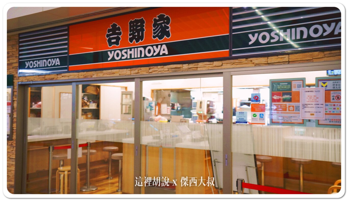 2023,24小時機場設施,HND,REST IN AIRPORT,RJTT,SLEEP IN AIRPORT,SLEEP IN HND,低成本航空,凌晨航班,哪邊可以休息,在機場睡,夜間航班,廉價機票,打地鋪,日本,東京國際機場,機場付費淋浴設施,機場休息,機場休息區,機場休息椅,機場住宿,機場充電站,機場免費Wi-Fi,機場淋浴設施,機場睡眠區,機場睡眠必備物品,機場睡眠攻略,機場睡覺,機場系列文章,機場行李寄存,機場過夜,機場高樓層休息區,沐浴,洗澡,深夜航班,盥洗,睡在機場,睡在機場系列,睡在羽田,睡機場,睡覺,第三航廈休息區,紅眼,紅眼休息,紅眼住宿,紅眼班機,紅眼航班,紅眼航班休息,羽田國際機場,羽田機場,羽田機場24小時營業區域,羽田機場24小時設施,羽田機場住宿,羽田機場航廈更名,羽田機場貴賓室,羽田機場過夜,羽田睡覺,行李寄放,跨時區航班,長途夜間飛行,飛行疲勞 2023,24小時機場設施,HND,REST IN AIRPORT,RJTT,SLEEP IN AIRPORT,SLEEP IN HND,低成本航空,凌晨航班,哪邊可以休息,在機場睡,夜間航班,廉價機票,打地鋪,日本,東京國際機場,機場付費淋浴設施,機場休息,機場休息區,機場休息椅,機場住宿,機場充電站,機場免費Wi-Fi,機場淋浴設施,機場睡眠區,機場睡眠必備物品,機場睡眠攻略,機場睡覺,機場系列文章,機場行李寄存,機場過夜,機場高樓層休息區,沐浴,洗澡,深夜航班,盥洗,睡在機場,睡在機場系列,睡在羽田,睡機場,睡覺,第三航廈休息區,紅眼,紅眼休息,紅眼住宿,紅眼班機,紅眼航班,紅眼航班休息,羽田國際機場,羽田機場,羽田機場24小時營業區域,羽田機場24小時設施,羽田機場住宿,羽田機場航廈更名,羽田機場貴賓室,羽田機場過夜,羽田睡覺,行李寄放,跨時區航班,長途夜間飛行,飛行疲勞