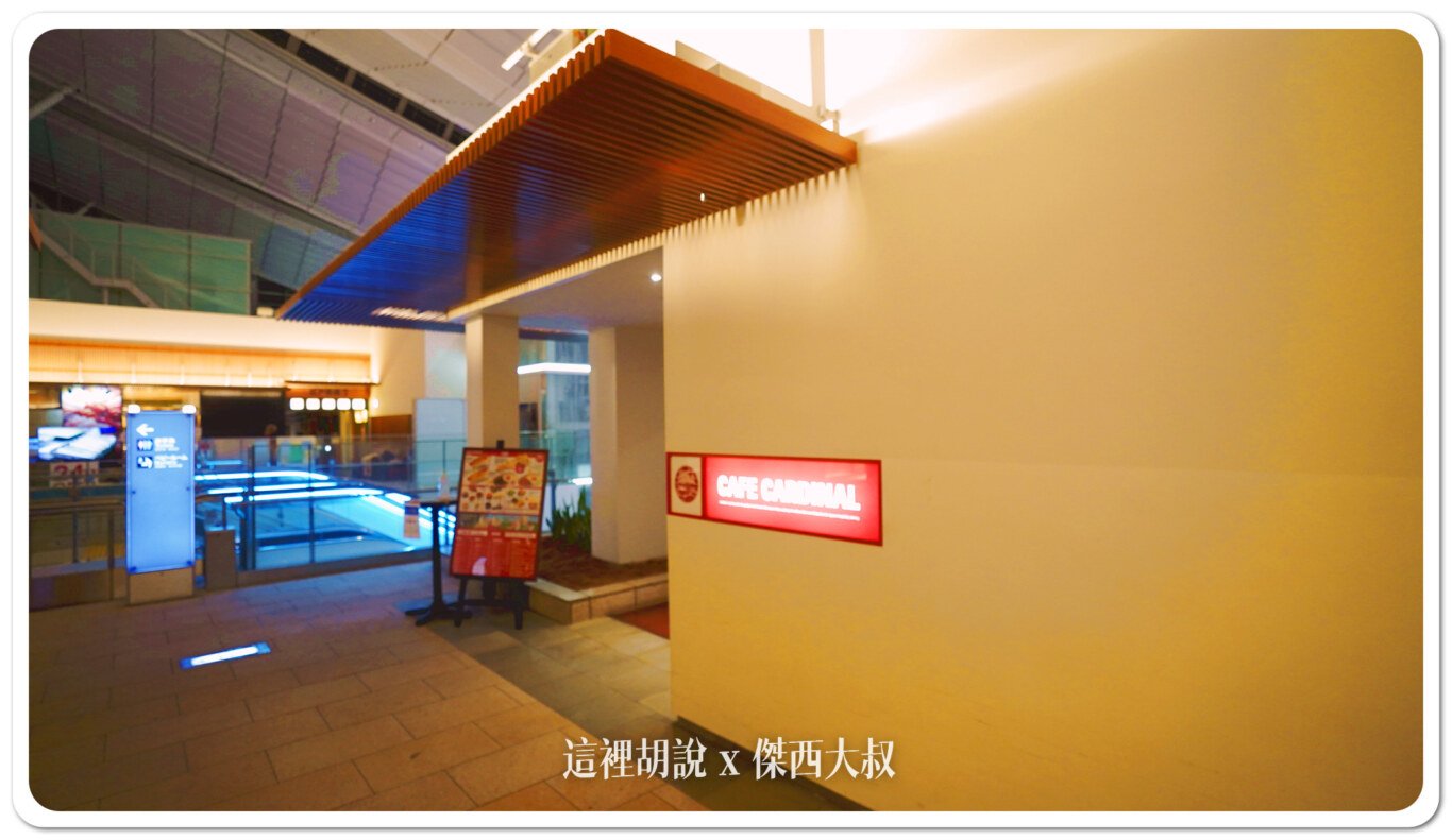 2023,24小時機場設施,HND,REST IN AIRPORT,RJTT,SLEEP IN AIRPORT,SLEEP IN HND,低成本航空,凌晨航班,哪邊可以休息,在機場睡,夜間航班,廉價機票,打地鋪,日本,東京國際機場,機場付費淋浴設施,機場休息,機場休息區,機場休息椅,機場住宿,機場充電站,機場免費Wi-Fi,機場淋浴設施,機場睡眠區,機場睡眠必備物品,機場睡眠攻略,機場睡覺,機場系列文章,機場行李寄存,機場過夜,機場高樓層休息區,沐浴,洗澡,深夜航班,盥洗,睡在機場,睡在機場系列,睡在羽田,睡機場,睡覺,第三航廈休息區,紅眼,紅眼休息,紅眼住宿,紅眼班機,紅眼航班,紅眼航班休息,羽田國際機場,羽田機場,羽田機場24小時營業區域,羽田機場24小時設施,羽田機場住宿,羽田機場航廈更名,羽田機場貴賓室,羽田機場過夜,羽田睡覺,行李寄放,跨時區航班,長途夜間飛行,飛行疲勞 2023,24小時機場設施,HND,REST IN AIRPORT,RJTT,SLEEP IN AIRPORT,SLEEP IN HND,低成本航空,凌晨航班,哪邊可以休息,在機場睡,夜間航班,廉價機票,打地鋪,日本,東京國際機場,機場付費淋浴設施,機場休息,機場休息區,機場休息椅,機場住宿,機場充電站,機場免費Wi-Fi,機場淋浴設施,機場睡眠區,機場睡眠必備物品,機場睡眠攻略,機場睡覺,機場系列文章,機場行李寄存,機場過夜,機場高樓層休息區,沐浴,洗澡,深夜航班,盥洗,睡在機場,睡在機場系列,睡在羽田,睡機場,睡覺,第三航廈休息區,紅眼,紅眼休息,紅眼住宿,紅眼班機,紅眼航班,紅眼航班休息,羽田國際機場,羽田機場,羽田機場24小時營業區域,羽田機場24小時設施,羽田機場住宿,羽田機場航廈更名,羽田機場貴賓室,羽田機場過夜,羽田睡覺,行李寄放,跨時區航班,長途夜間飛行,飛行疲勞