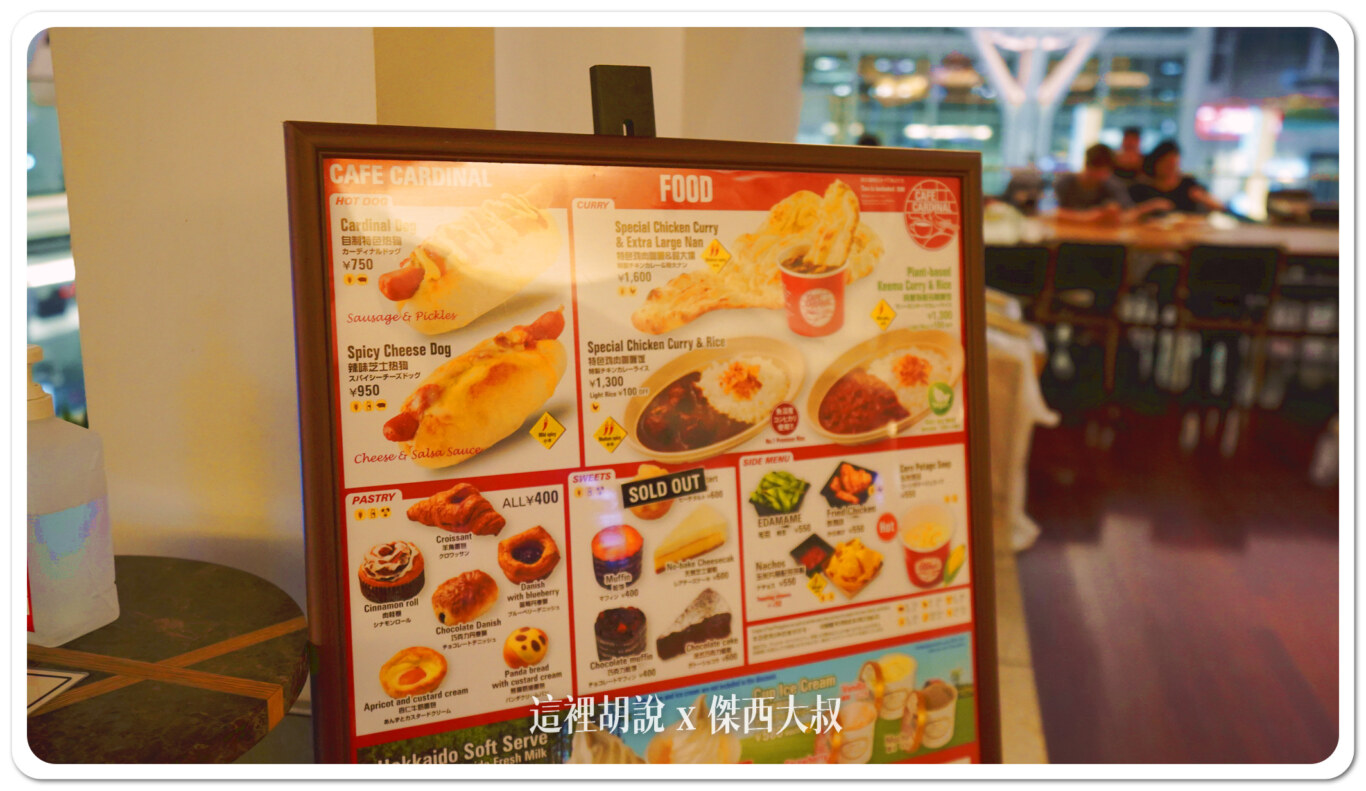 2023,24小時機場設施,HND,REST IN AIRPORT,RJTT,SLEEP IN AIRPORT,SLEEP IN HND,低成本航空,凌晨航班,哪邊可以休息,在機場睡,夜間航班,廉價機票,打地鋪,日本,東京國際機場,機場付費淋浴設施,機場休息,機場休息區,機場休息椅,機場住宿,機場充電站,機場免費Wi-Fi,機場淋浴設施,機場睡眠區,機場睡眠必備物品,機場睡眠攻略,機場睡覺,機場系列文章,機場行李寄存,機場過夜,機場高樓層休息區,沐浴,洗澡,深夜航班,盥洗,睡在機場,睡在機場系列,睡在羽田,睡機場,睡覺,第三航廈休息區,紅眼,紅眼休息,紅眼住宿,紅眼班機,紅眼航班,紅眼航班休息,羽田國際機場,羽田機場,羽田機場24小時營業區域,羽田機場24小時設施,羽田機場住宿,羽田機場航廈更名,羽田機場貴賓室,羽田機場過夜,羽田睡覺,行李寄放,跨時區航班,長途夜間飛行,飛行疲勞 2023,24小時機場設施,HND,REST IN AIRPORT,RJTT,SLEEP IN AIRPORT,SLEEP IN HND,低成本航空,凌晨航班,哪邊可以休息,在機場睡,夜間航班,廉價機票,打地鋪,日本,東京國際機場,機場付費淋浴設施,機場休息,機場休息區,機場休息椅,機場住宿,機場充電站,機場免費Wi-Fi,機場淋浴設施,機場睡眠區,機場睡眠必備物品,機場睡眠攻略,機場睡覺,機場系列文章,機場行李寄存,機場過夜,機場高樓層休息區,沐浴,洗澡,深夜航班,盥洗,睡在機場,睡在機場系列,睡在羽田,睡機場,睡覺,第三航廈休息區,紅眼,紅眼休息,紅眼住宿,紅眼班機,紅眼航班,紅眼航班休息,羽田國際機場,羽田機場,羽田機場24小時營業區域,羽田機場24小時設施,羽田機場住宿,羽田機場航廈更名,羽田機場貴賓室,羽田機場過夜,羽田睡覺,行李寄放,跨時區航班,長途夜間飛行,飛行疲勞