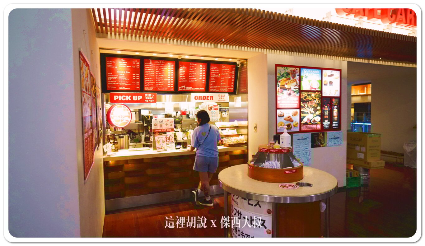 2023,24小時機場設施,HND,REST IN AIRPORT,RJTT,SLEEP IN AIRPORT,SLEEP IN HND,低成本航空,凌晨航班,哪邊可以休息,在機場睡,夜間航班,廉價機票,打地鋪,日本,東京國際機場,機場付費淋浴設施,機場休息,機場休息區,機場休息椅,機場住宿,機場充電站,機場免費Wi-Fi,機場淋浴設施,機場睡眠區,機場睡眠必備物品,機場睡眠攻略,機場睡覺,機場系列文章,機場行李寄存,機場過夜,機場高樓層休息區,沐浴,洗澡,深夜航班,盥洗,睡在機場,睡在機場系列,睡在羽田,睡機場,睡覺,第三航廈休息區,紅眼,紅眼休息,紅眼住宿,紅眼班機,紅眼航班,紅眼航班休息,羽田國際機場,羽田機場,羽田機場24小時營業區域,羽田機場24小時設施,羽田機場住宿,羽田機場航廈更名,羽田機場貴賓室,羽田機場過夜,羽田睡覺,行李寄放,跨時區航班,長途夜間飛行,飛行疲勞 2023,24小時機場設施,HND,REST IN AIRPORT,RJTT,SLEEP IN AIRPORT,SLEEP IN HND,低成本航空,凌晨航班,哪邊可以休息,在機場睡,夜間航班,廉價機票,打地鋪,日本,東京國際機場,機場付費淋浴設施,機場休息,機場休息區,機場休息椅,機場住宿,機場充電站,機場免費Wi-Fi,機場淋浴設施,機場睡眠區,機場睡眠必備物品,機場睡眠攻略,機場睡覺,機場系列文章,機場行李寄存,機場過夜,機場高樓層休息區,沐浴,洗澡,深夜航班,盥洗,睡在機場,睡在機場系列,睡在羽田,睡機場,睡覺,第三航廈休息區,紅眼,紅眼休息,紅眼住宿,紅眼班機,紅眼航班,紅眼航班休息,羽田國際機場,羽田機場,羽田機場24小時營業區域,羽田機場24小時設施,羽田機場住宿,羽田機場航廈更名,羽田機場貴賓室,羽田機場過夜,羽田睡覺,行李寄放,跨時區航班,長途夜間飛行,飛行疲勞