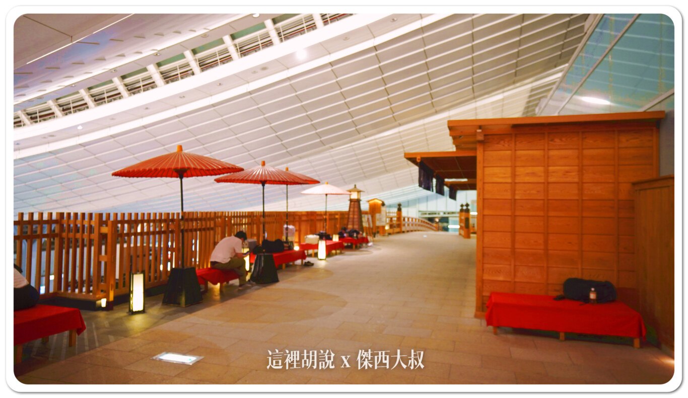2023,24小時機場設施,HND,REST IN AIRPORT,RJTT,SLEEP IN AIRPORT,SLEEP IN HND,低成本航空,凌晨航班,哪邊可以休息,在機場睡,夜間航班,廉價機票,打地鋪,日本,東京國際機場,機場付費淋浴設施,機場休息,機場休息區,機場休息椅,機場住宿,機場充電站,機場免費Wi-Fi,機場淋浴設施,機場睡眠區,機場睡眠必備物品,機場睡眠攻略,機場睡覺,機場系列文章,機場行李寄存,機場過夜,機場高樓層休息區,沐浴,洗澡,深夜航班,盥洗,睡在機場,睡在機場系列,睡在羽田,睡機場,睡覺,第三航廈休息區,紅眼,紅眼休息,紅眼住宿,紅眼班機,紅眼航班,紅眼航班休息,羽田國際機場,羽田機場,羽田機場24小時營業區域,羽田機場24小時設施,羽田機場住宿,羽田機場航廈更名,羽田機場貴賓室,羽田機場過夜,羽田睡覺,行李寄放,跨時區航班,長途夜間飛行,飛行疲勞 2023,24小時機場設施,HND,REST IN AIRPORT,RJTT,SLEEP IN AIRPORT,SLEEP IN HND,低成本航空,凌晨航班,哪邊可以休息,在機場睡,夜間航班,廉價機票,打地鋪,日本,東京國際機場,機場付費淋浴設施,機場休息,機場休息區,機場休息椅,機場住宿,機場充電站,機場免費Wi-Fi,機場淋浴設施,機場睡眠區,機場睡眠必備物品,機場睡眠攻略,機場睡覺,機場系列文章,機場行李寄存,機場過夜,機場高樓層休息區,沐浴,洗澡,深夜航班,盥洗,睡在機場,睡在機場系列,睡在羽田,睡機場,睡覺,第三航廈休息區,紅眼,紅眼休息,紅眼住宿,紅眼班機,紅眼航班,紅眼航班休息,羽田國際機場,羽田機場,羽田機場24小時營業區域,羽田機場24小時設施,羽田機場住宿,羽田機場航廈更名,羽田機場貴賓室,羽田機場過夜,羽田睡覺,行李寄放,跨時區航班,長途夜間飛行,飛行疲勞
