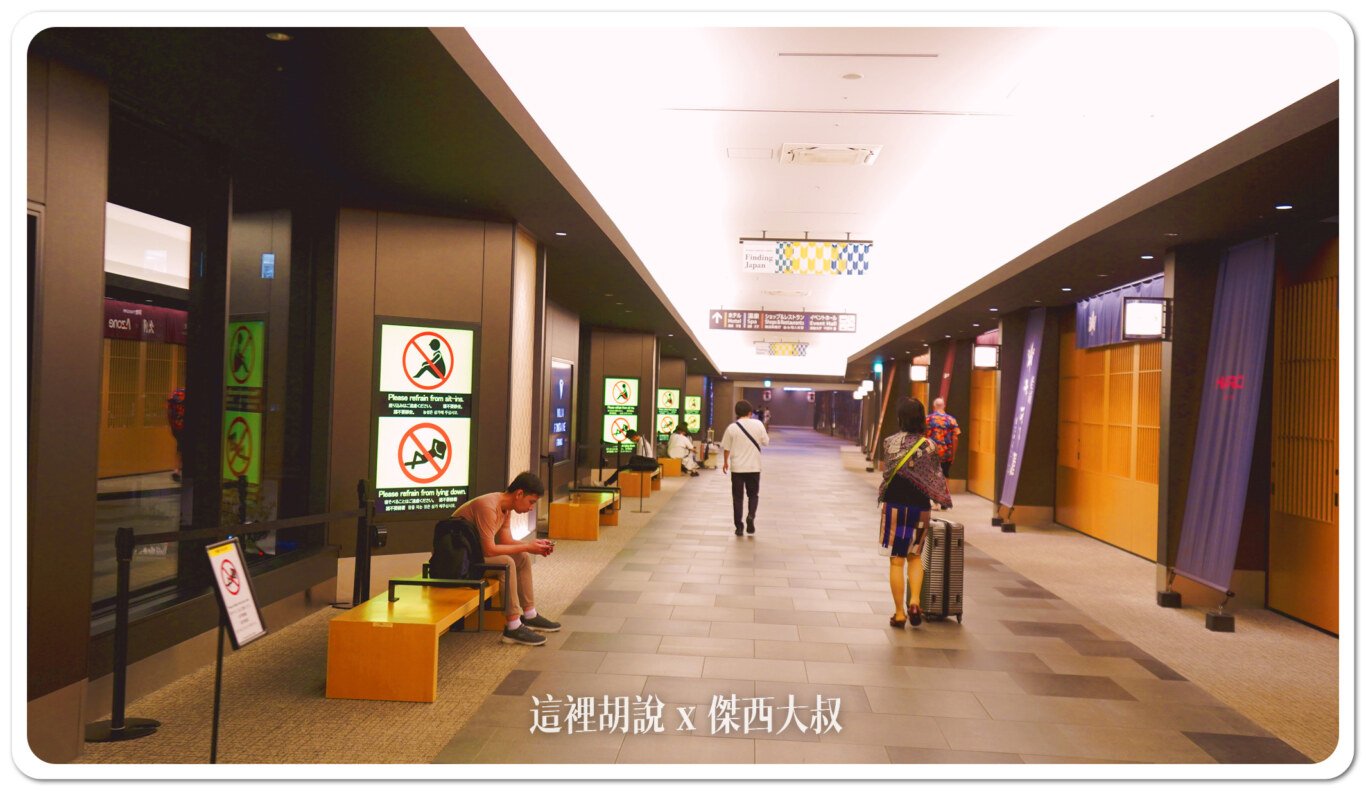 2023,24小時機場設施,HND,REST IN AIRPORT,RJTT,SLEEP IN AIRPORT,SLEEP IN HND,低成本航空,凌晨航班,哪邊可以休息,在機場睡,夜間航班,廉價機票,打地鋪,日本,東京國際機場,機場付費淋浴設施,機場休息,機場休息區,機場休息椅,機場住宿,機場充電站,機場免費Wi-Fi,機場淋浴設施,機場睡眠區,機場睡眠必備物品,機場睡眠攻略,機場睡覺,機場系列文章,機場行李寄存,機場過夜,機場高樓層休息區,沐浴,洗澡,深夜航班,盥洗,睡在機場,睡在機場系列,睡在羽田,睡機場,睡覺,第三航廈休息區,紅眼,紅眼休息,紅眼住宿,紅眼班機,紅眼航班,紅眼航班休息,羽田國際機場,羽田機場,羽田機場24小時營業區域,羽田機場24小時設施,羽田機場住宿,羽田機場航廈更名,羽田機場貴賓室,羽田機場過夜,羽田睡覺,行李寄放,跨時區航班,長途夜間飛行,飛行疲勞 2023,24小時機場設施,HND,REST IN AIRPORT,RJTT,SLEEP IN AIRPORT,SLEEP IN HND,低成本航空,凌晨航班,哪邊可以休息,在機場睡,夜間航班,廉價機票,打地鋪,日本,東京國際機場,機場付費淋浴設施,機場休息,機場休息區,機場休息椅,機場住宿,機場充電站,機場免費Wi-Fi,機場淋浴設施,機場睡眠區,機場睡眠必備物品,機場睡眠攻略,機場睡覺,機場系列文章,機場行李寄存,機場過夜,機場高樓層休息區,沐浴,洗澡,深夜航班,盥洗,睡在機場,睡在機場系列,睡在羽田,睡機場,睡覺,第三航廈休息區,紅眼,紅眼休息,紅眼住宿,紅眼班機,紅眼航班,紅眼航班休息,羽田國際機場,羽田機場,羽田機場24小時營業區域,羽田機場24小時設施,羽田機場住宿,羽田機場航廈更名,羽田機場貴賓室,羽田機場過夜,羽田睡覺,行李寄放,跨時區航班,長途夜間飛行,飛行疲勞