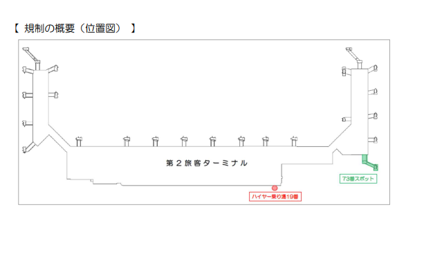 2023,ana,HND,RJTT,T2,全日空專用航廈,國際線出發大廳,日本,東京國際機場,松山羽田航班,睡機場,第二航廈,紅眼航班,羽田國際機場,羽田機場 @這裡胡說 x 傑西大叔 2023,ana,HND,RJTT,T2,全日空專用航廈,國際線出發大廳,日本,東京國際機場,松山羽田航班,睡機場,第二航廈,紅眼航班,羽田國際機場,羽田機場 @這裡胡說 x 傑西大叔