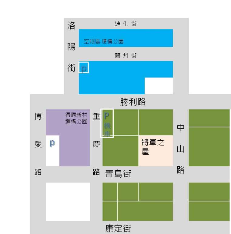 2023,傑西屏東口袋,勝利星村,屏東,屏東市,得勝新村,眷村,空翔區,網美拍照,遺構公園 2023,傑西屏東口袋,勝利星村,屏東,屏東市,得勝新村,眷村,空翔區,網美拍照,遺構公園
