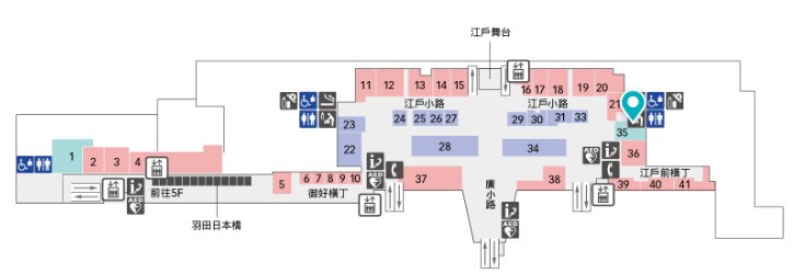 2023,24小時機場設施,HND,REST IN AIRPORT,RJTT,SLEEP IN AIRPORT,SLEEP IN HND,低成本航空,凌晨航班,哪邊可以休息,在機場睡,夜間航班,廉價機票,打地鋪,日本,東京國際機場,機場付費淋浴設施,機場休息,機場休息區,機場休息椅,機場住宿,機場充電站,機場免費Wi-Fi,機場淋浴設施,機場睡眠區,機場睡眠必備物品,機場睡眠攻略,機場睡覺,機場系列文章,機場行李寄存,機場過夜,機場高樓層休息區,沐浴,洗澡,深夜航班,盥洗,睡在機場,睡在機場系列,睡在羽田,睡機場,睡覺,第三航廈休息區,紅眼,紅眼休息,紅眼住宿,紅眼班機,紅眼航班,紅眼航班休息,羽田國際機場,羽田機場,羽田機場24小時營業區域,羽田機場24小時設施,羽田機場住宿,羽田機場航廈更名,羽田機場貴賓室,羽田機場過夜,羽田睡覺,行李寄放,跨時區航班,長途夜間飛行,飛行疲勞 2023,24小時機場設施,HND,REST IN AIRPORT,RJTT,SLEEP IN AIRPORT,SLEEP IN HND,低成本航空,凌晨航班,哪邊可以休息,在機場睡,夜間航班,廉價機票,打地鋪,日本,東京國際機場,機場付費淋浴設施,機場休息,機場休息區,機場休息椅,機場住宿,機場充電站,機場免費Wi-Fi,機場淋浴設施,機場睡眠區,機場睡眠必備物品,機場睡眠攻略,機場睡覺,機場系列文章,機場行李寄存,機場過夜,機場高樓層休息區,沐浴,洗澡,深夜航班,盥洗,睡在機場,睡在機場系列,睡在羽田,睡機場,睡覺,第三航廈休息區,紅眼,紅眼休息,紅眼住宿,紅眼班機,紅眼航班,紅眼航班休息,羽田國際機場,羽田機場,羽田機場24小時營業區域,羽田機場24小時設施,羽田機場住宿,羽田機場航廈更名,羽田機場貴賓室,羽田機場過夜,羽田睡覺,行李寄放,跨時區航班,長途夜間飛行,飛行疲勞