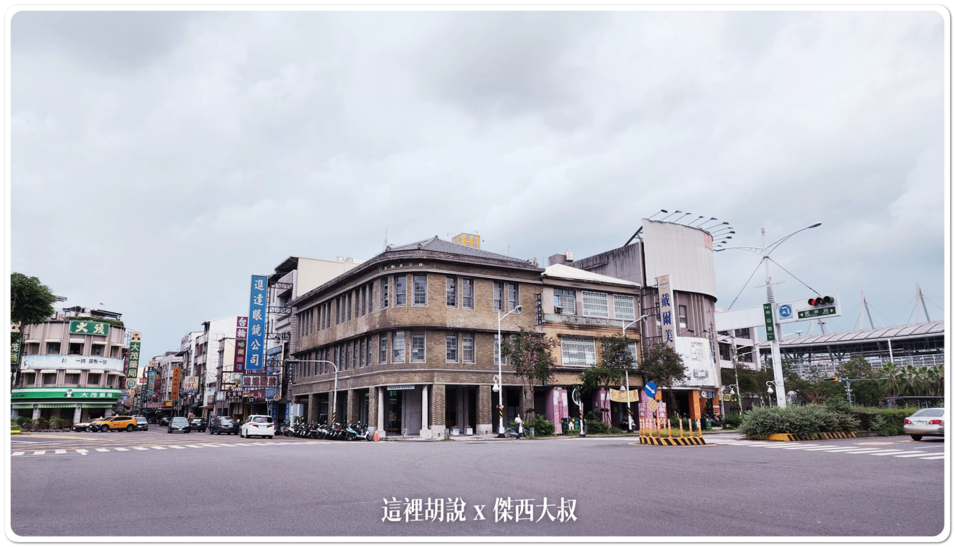 2023,傑西吃貨筆記,傑西屏東口袋,台88,台灣咖啡,咖啡冠軍,國道三號,墾丁旅遊,大和咖啡,大和咖啡館,大和頓物所,大和頓物所咖啡,屏東,屏東咖啡,屏東旅遊,廢墟咖啡,建築設計,德文咖啡,德興碾米廠,慢城竹田,最美玻璃屋咖啡,泰武咖啡,潮州,玻璃屋,碾米廠,碾米廠改造的咖啡館,碾米廠變身,竹田,竹田2023,竹田咖啡,竹田市,竹田火車站,竹田生活,竹田艦隊,竹田車站,竹田駅,精品咖啡,精品咖啡豆,索恩娜,網美咖啡,老屋咖啡,萬巒,萬巒鄉 @這裡胡說 x 傑西大叔 2023,傑西吃貨筆記,傑西屏東口袋,台88,台灣咖啡,咖啡冠軍,國道三號,墾丁旅遊,大和咖啡,大和咖啡館,大和頓物所,大和頓物所咖啡,屏東,屏東咖啡,屏東旅遊,廢墟咖啡,建築設計,德文咖啡,德興碾米廠,慢城竹田,最美玻璃屋咖啡,泰武咖啡,潮州,玻璃屋,碾米廠,碾米廠改造的咖啡館,碾米廠變身,竹田,竹田2023,竹田咖啡,竹田市,竹田火車站,竹田生活,竹田艦隊,竹田車站,竹田駅,精品咖啡,精品咖啡豆,索恩娜,網美咖啡,老屋咖啡,萬巒,萬巒鄉 @這裡胡說 x 傑西大叔