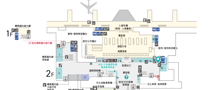 2023,24小時機場設施,HND,REST IN AIRPORT,RJTT,SLEEP IN AIRPORT,SLEEP IN HND,低成本航空,凌晨航班,哪邊可以休息,在機場睡,夜間航班,廉價機票,打地鋪,日本,東京國際機場,機場付費淋浴設施,機場休息,機場休息區,機場休息椅,機場住宿,機場充電站,機場免費Wi-Fi,機場淋浴設施,機場睡眠區,機場睡眠必備物品,機場睡眠攻略,機場睡覺,機場系列文章,機場行李寄存,機場過夜,機場高樓層休息區,沐浴,洗澡,深夜航班,盥洗,睡在機場,睡在機場系列,睡在羽田,睡機場,睡覺,第三航廈休息區,紅眼,紅眼休息,紅眼住宿,紅眼班機,紅眼航班,紅眼航班休息,羽田國際機場,羽田機場,羽田機場24小時營業區域,羽田機場24小時設施,羽田機場住宿,羽田機場航廈更名,羽田機場貴賓室,羽田機場過夜,羽田睡覺,行李寄放,跨時區航班,長途夜間飛行,飛行疲勞 2023,24小時機場設施,HND,REST IN AIRPORT,RJTT,SLEEP IN AIRPORT,SLEEP IN HND,低成本航空,凌晨航班,哪邊可以休息,在機場睡,夜間航班,廉價機票,打地鋪,日本,東京國際機場,機場付費淋浴設施,機場休息,機場休息區,機場休息椅,機場住宿,機場充電站,機場免費Wi-Fi,機場淋浴設施,機場睡眠區,機場睡眠必備物品,機場睡眠攻略,機場睡覺,機場系列文章,機場行李寄存,機場過夜,機場高樓層休息區,沐浴,洗澡,深夜航班,盥洗,睡在機場,睡在機場系列,睡在羽田,睡機場,睡覺,第三航廈休息區,紅眼,紅眼休息,紅眼住宿,紅眼班機,紅眼航班,紅眼航班休息,羽田國際機場,羽田機場,羽田機場24小時營業區域,羽田機場24小時設施,羽田機場住宿,羽田機場航廈更名,羽田機場貴賓室,羽田機場過夜,羽田睡覺,行李寄放,跨時區航班,長途夜間飛行,飛行疲勞