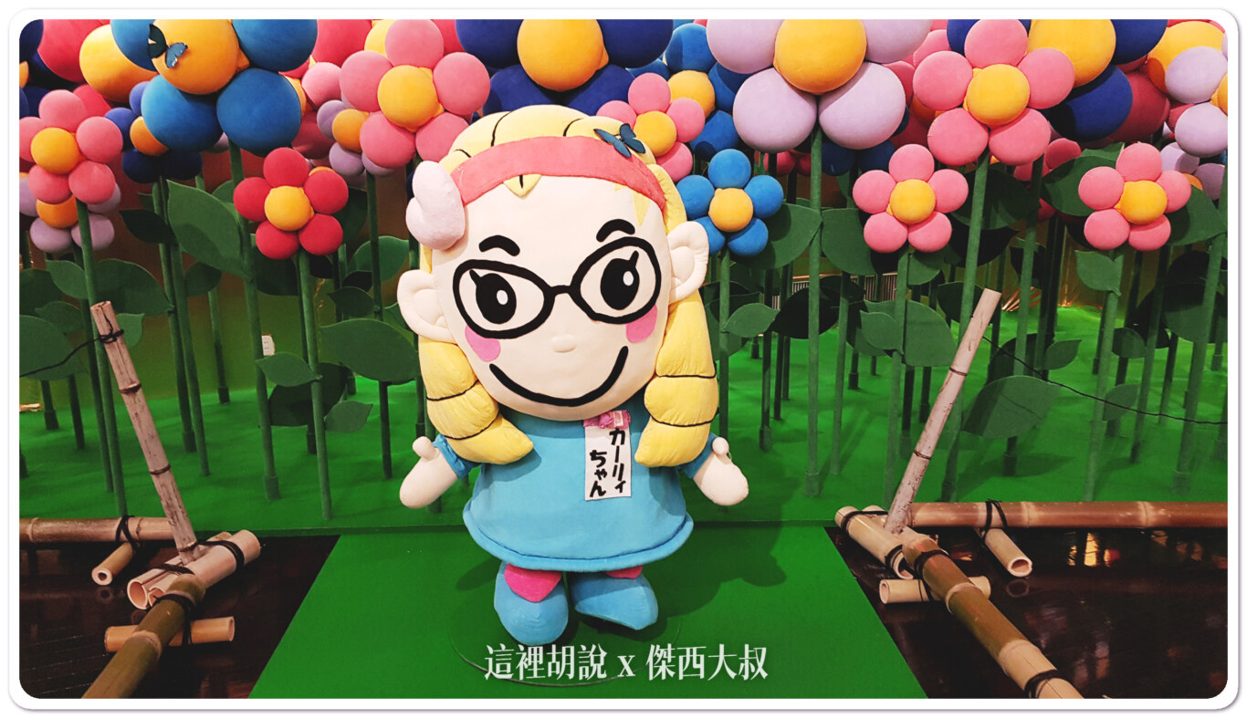 今治, 今治毛巾美術館 可以訂作自己名字的毛巾 , 今治,今治毛巾,2017,四國,毛巾美術館,