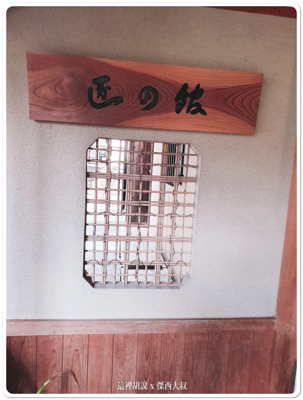 平等院, 宇治的世界文化遺產 宇治上神社 平等院 , 平等院,2019,世界文化遺產,京都,大阪,宇治上神社,宇治神社,宇治離宮八幡宮,宇治離宮明神,日本,景點,朝霧橋,神社,茶道,