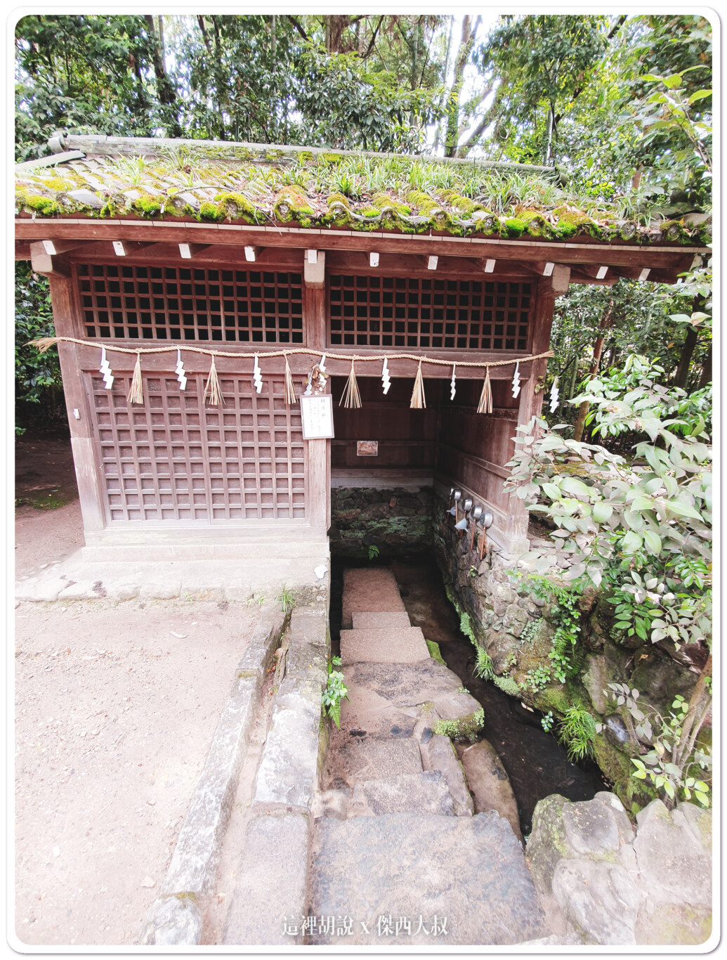 平等院, 宇治的世界文化遺產 宇治上神社 平等院 , 平等院,2019,世界文化遺產,京都,大阪,宇治上神社,宇治神社,宇治離宮八幡宮,宇治離宮明神,日本,景點,朝霧橋,神社,茶道,