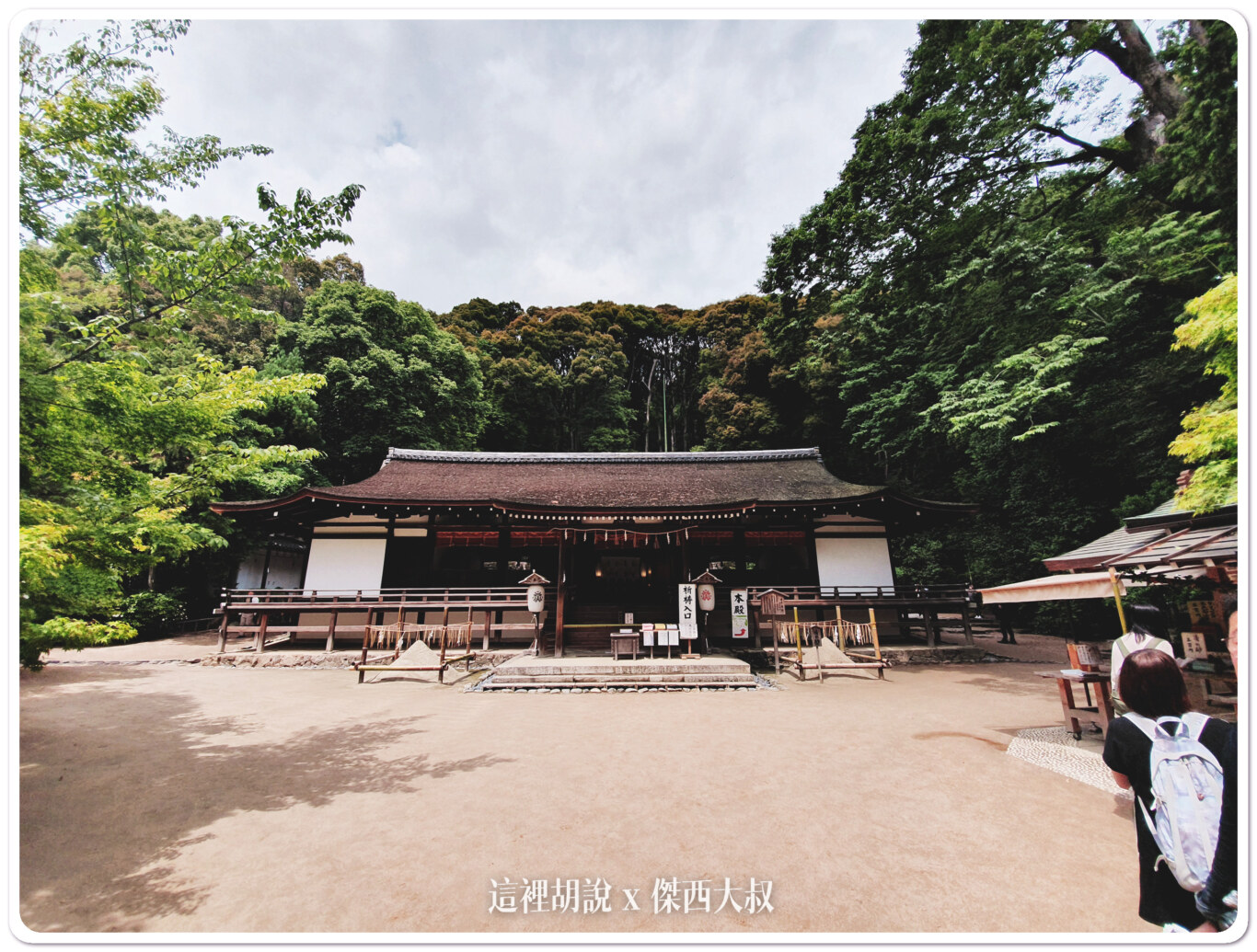 平等院, 宇治的世界文化遺產 宇治上神社 平等院 , 平等院,2019,世界文化遺產,京都,大阪,宇治上神社,宇治神社,宇治離宮八幡宮,宇治離宮明神,日本,景點,朝霧橋,神社,茶道,