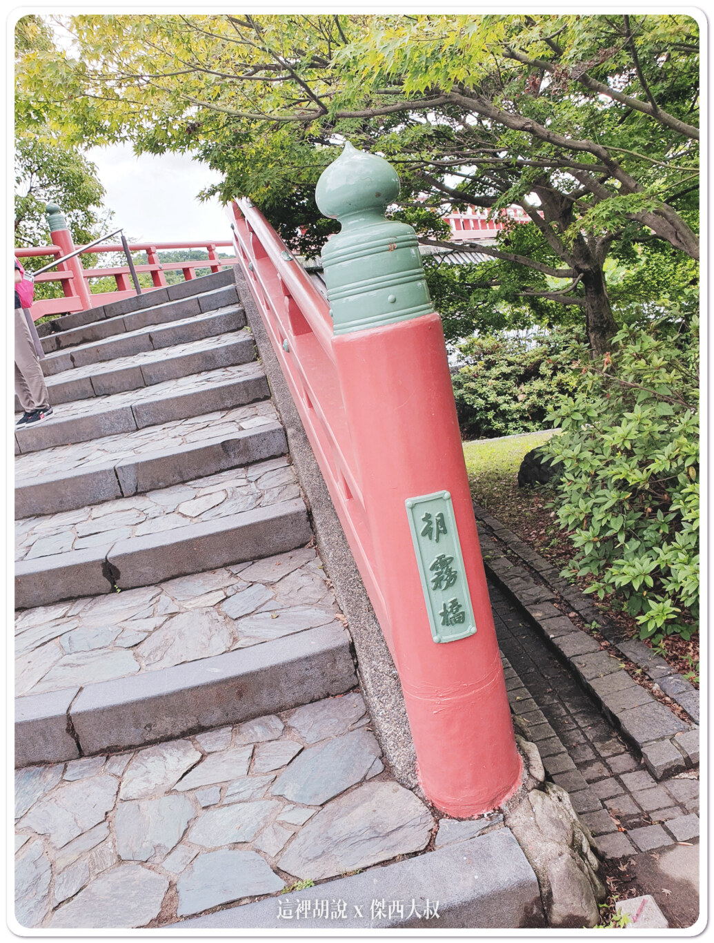 平等院, 宇治的世界文化遺產 宇治上神社 平等院 , 平等院,2019,世界文化遺產,京都,大阪,宇治上神社,宇治神社,宇治離宮八幡宮,宇治離宮明神,日本,景點,朝霧橋,神社,茶道,