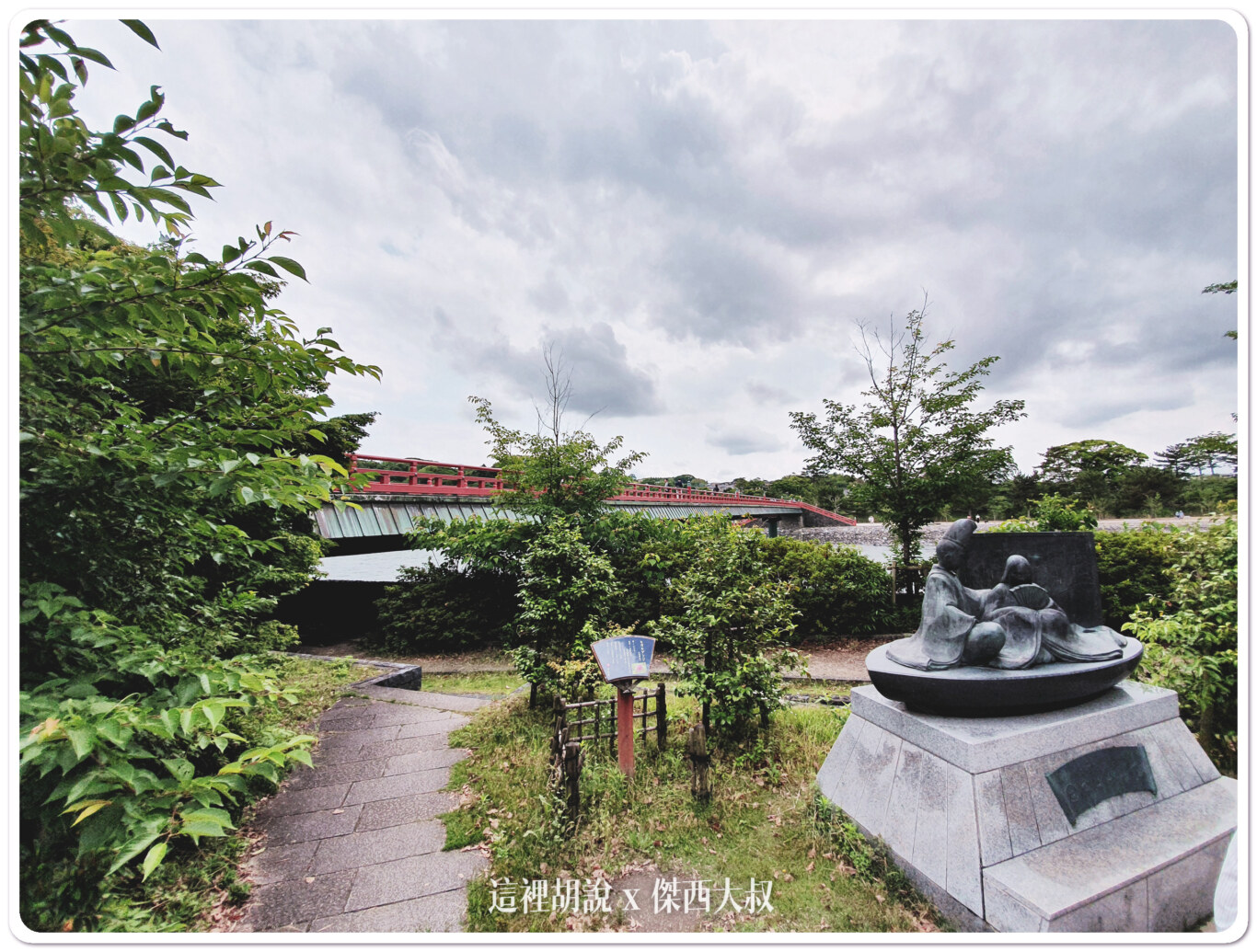 平等院, 宇治的世界文化遺產 宇治上神社 平等院 , 平等院,2019,世界文化遺產,京都,大阪,宇治上神社,宇治神社,宇治離宮八幡宮,宇治離宮明神,日本,景點,朝霧橋,神社,茶道,