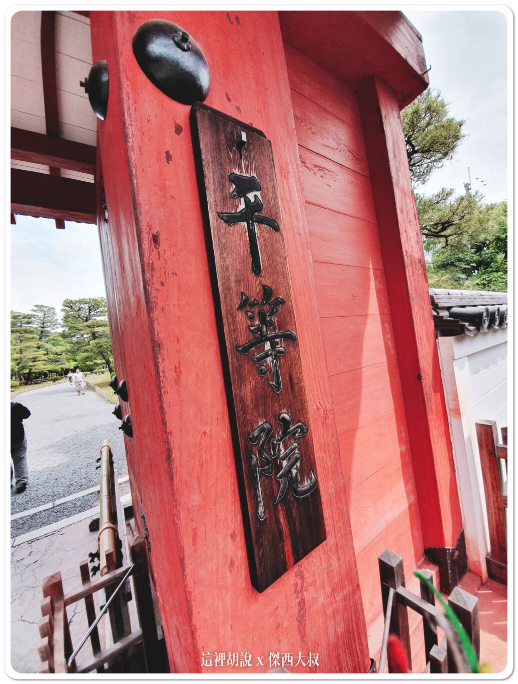 平等院, 宇治的世界文化遺產 宇治上神社 平等院 , 平等院,2019,世界文化遺產,京都,大阪,宇治上神社,宇治神社,宇治離宮八幡宮,宇治離宮明神,日本,景點,朝霧橋,神社,茶道,