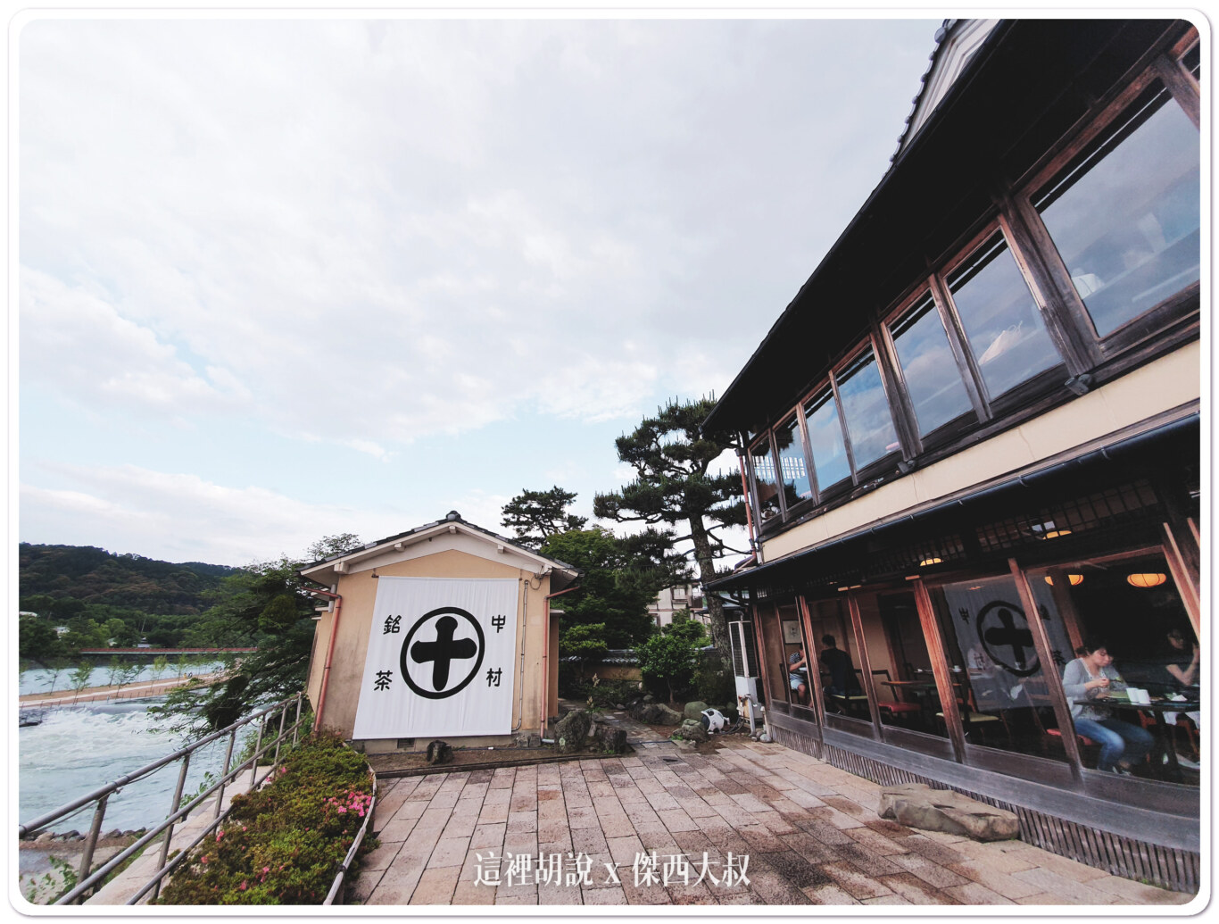 平等院, 宇治的世界文化遺產 宇治上神社 平等院 , 平等院,2019,世界文化遺產,京都,大阪,宇治上神社,宇治神社,宇治離宮八幡宮,宇治離宮明神,日本,景點,朝霧橋,神社,茶道,