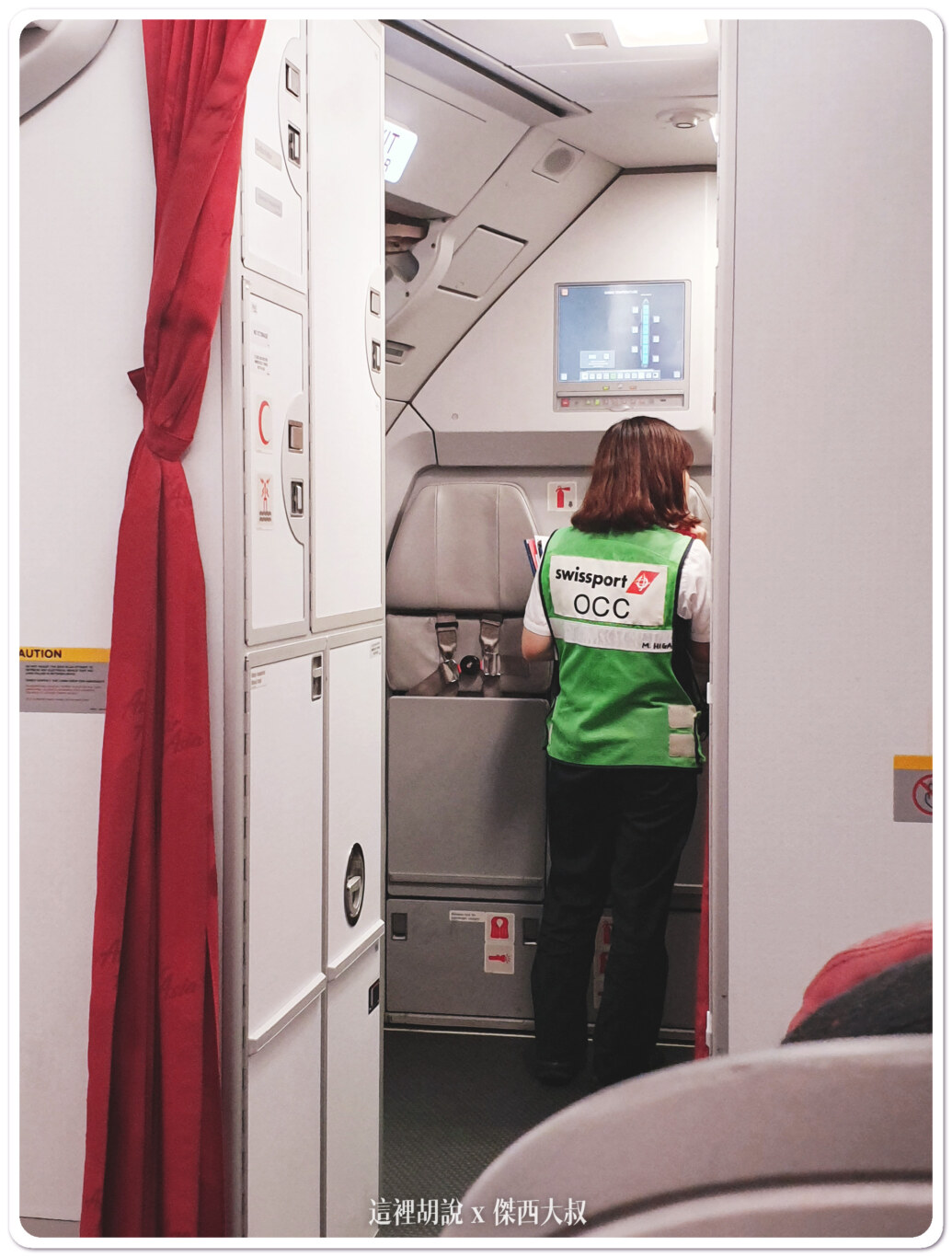 AIRASIA,airasia 商務艙,BUSINESS CLASS,CLASS C,亞洲航空,亞洲航空 商務艙,低成本航空,商務艙,商務艙飛行記錄,平躺座位,廉價航空,飛機客艙 @這裡胡說 x 傑西大叔 AIRASIA,airasia 商務艙,BUSINESS CLASS,CLASS C,亞洲航空,亞洲航空 商務艙,低成本航空,商務艙,商務艙飛行記錄,平躺座位,廉價航空,飛機客艙 @這裡胡說 x 傑西大叔