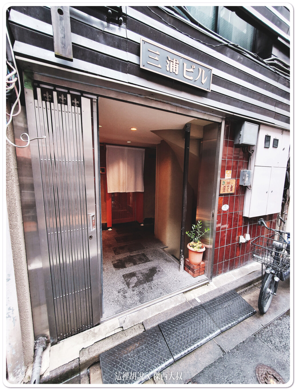 2019,Ginza IWA,傑西吃貨筆記,傑西懷胎八個月,壽司,日本,東京美食,生魚片,銀座 いわ 2019,Ginza IWA,傑西吃貨筆記,傑西懷胎八個月,壽司,日本,東京美食,生魚片,銀座 いわ