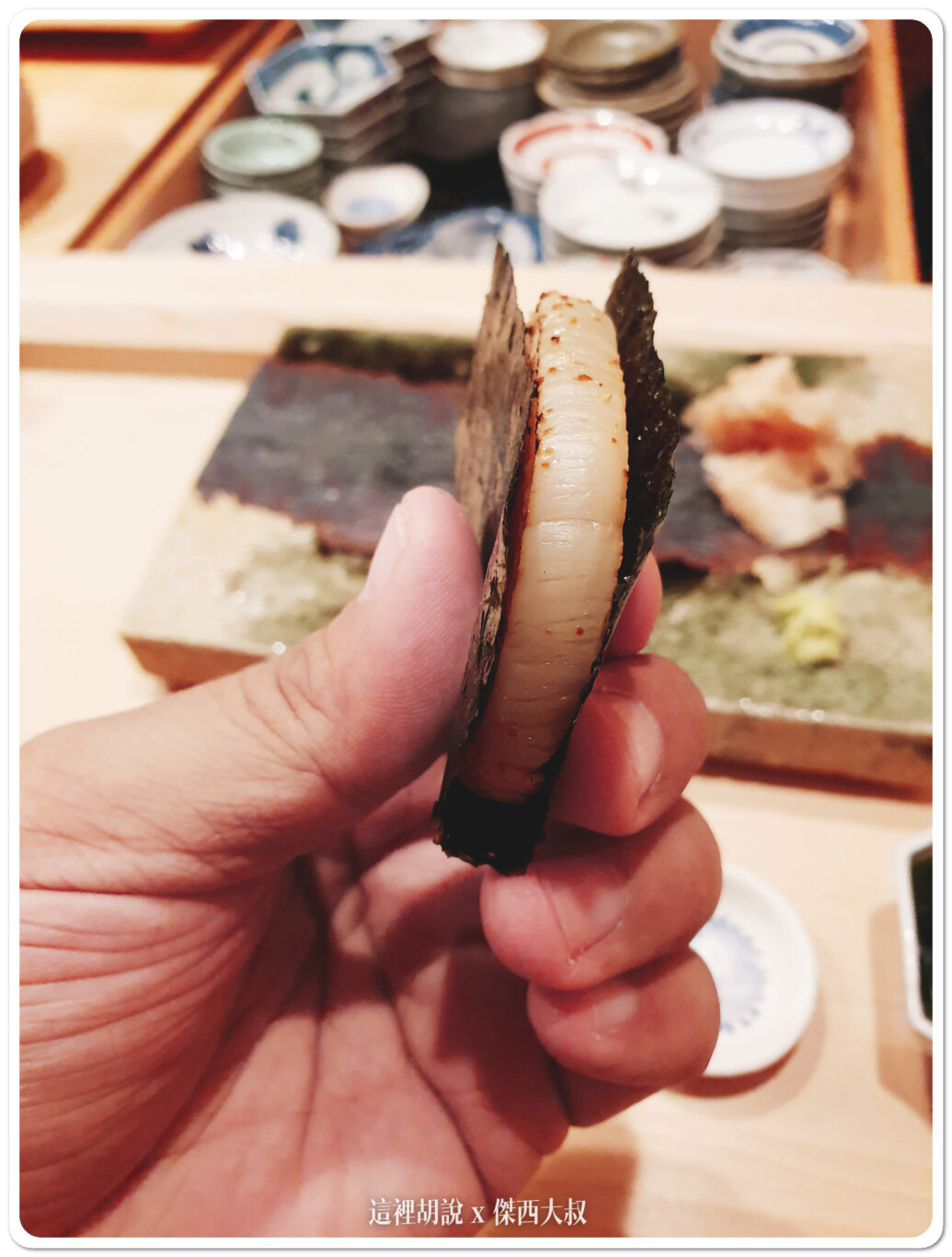 2019,Ginza IWA,傑西吃貨筆記,傑西懷胎八個月,壽司,日本,東京美食,生魚片,銀座 いわ 2019,Ginza IWA,傑西吃貨筆記,傑西懷胎八個月,壽司,日本,東京美食,生魚片,銀座 いわ