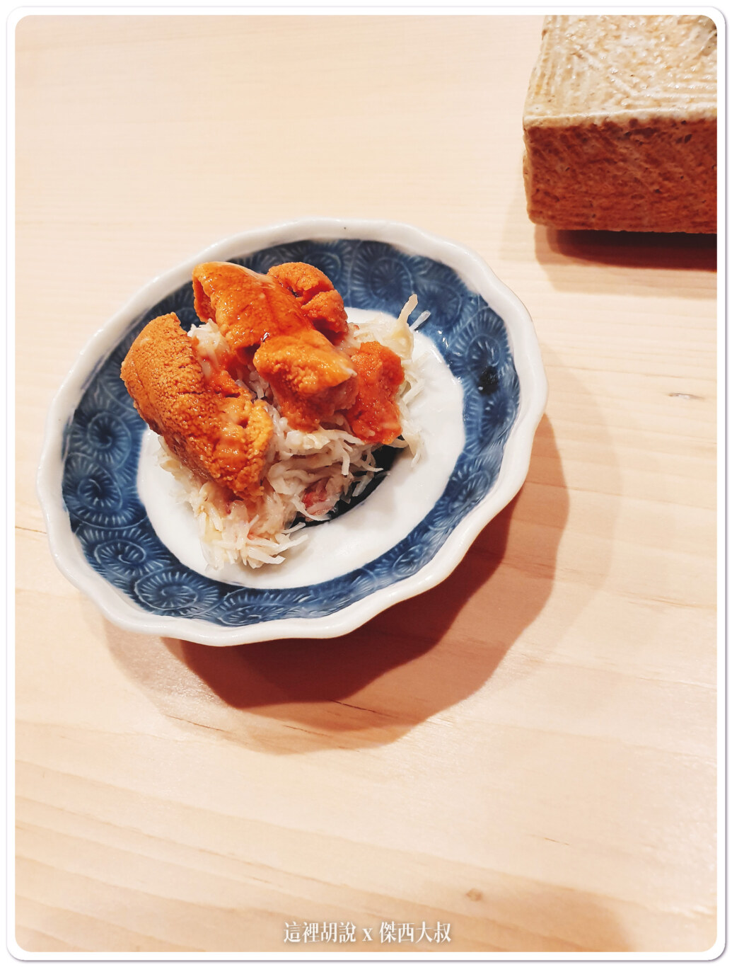 2019,Ginza IWA,傑西吃貨筆記,傑西懷胎八個月,壽司,日本,東京美食,生魚片,銀座 いわ 2019,Ginza IWA,傑西吃貨筆記,傑西懷胎八個月,壽司,日本,東京美食,生魚片,銀座 いわ