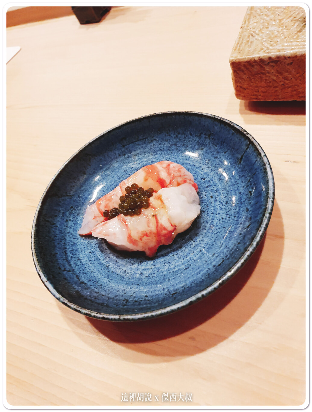 2019,Ginza IWA,傑西吃貨筆記,傑西懷胎八個月,壽司,日本,東京美食,生魚片,銀座 いわ 2019,Ginza IWA,傑西吃貨筆記,傑西懷胎八個月,壽司,日本,東京美食,生魚片,銀座 いわ