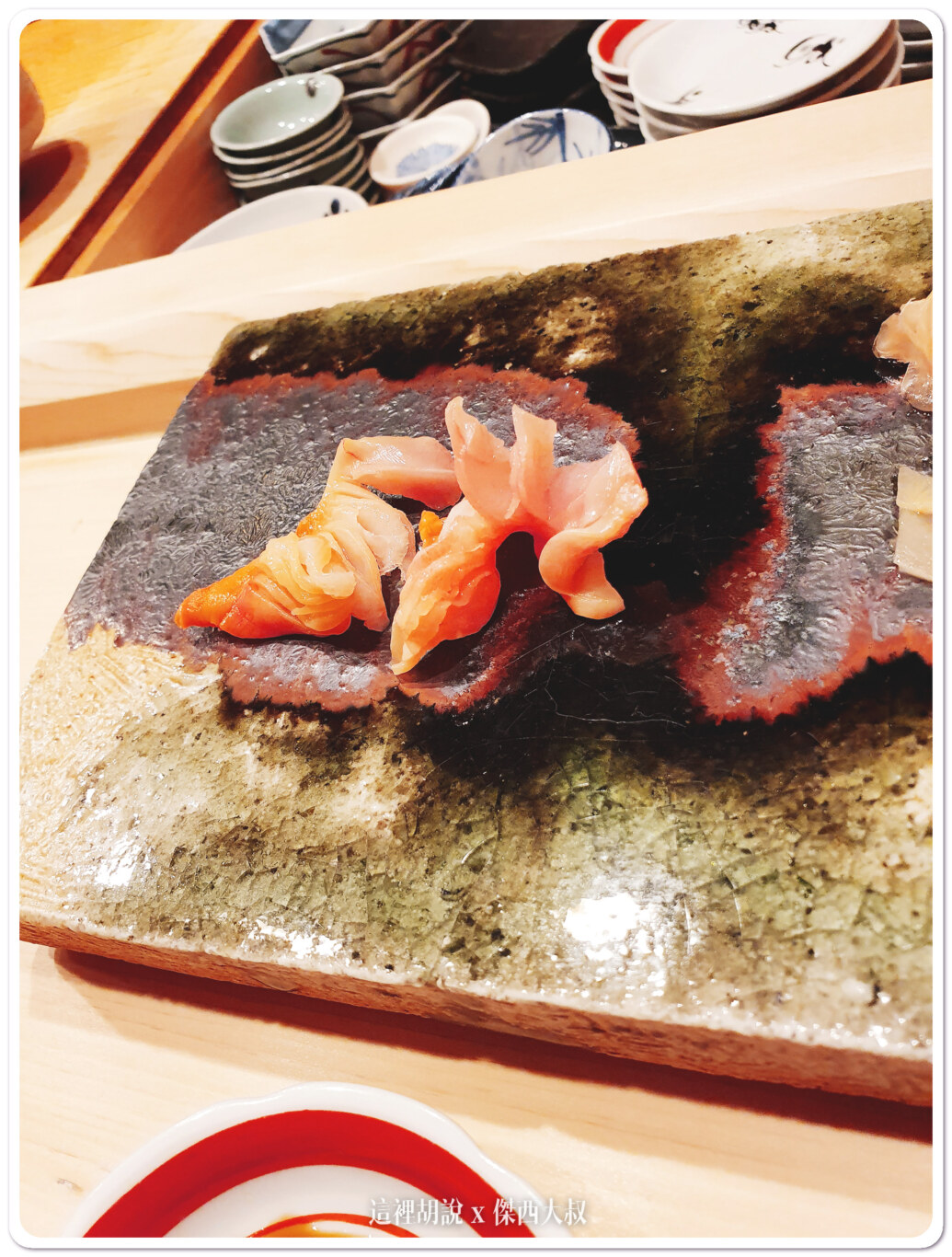 2019,Ginza IWA,傑西吃貨筆記,傑西懷胎八個月,壽司,日本,東京美食,生魚片,銀座 いわ 2019,Ginza IWA,傑西吃貨筆記,傑西懷胎八個月,壽司,日本,東京美食,生魚片,銀座 いわ