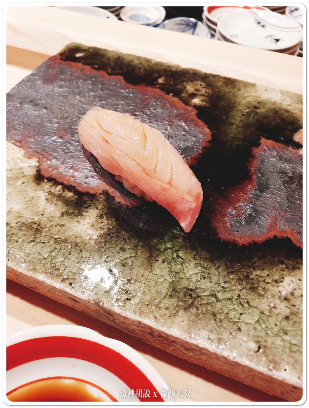 2019,Ginza IWA,傑西吃貨筆記,傑西懷胎八個月,壽司,日本,東京美食,生魚片,銀座 いわ 2019,Ginza IWA,傑西吃貨筆記,傑西懷胎八個月,壽司,日本,東京美食,生魚片,銀座 いわ
