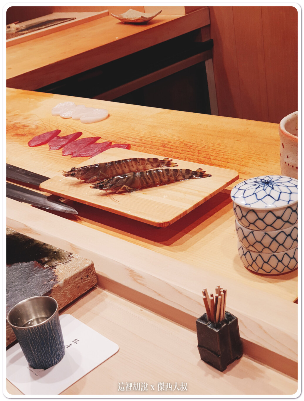 2019,Ginza IWA,傑西吃貨筆記,傑西懷胎八個月,壽司,日本,東京美食,生魚片,銀座 いわ 2019,Ginza IWA,傑西吃貨筆記,傑西懷胎八個月,壽司,日本,東京美食,生魚片,銀座 いわ