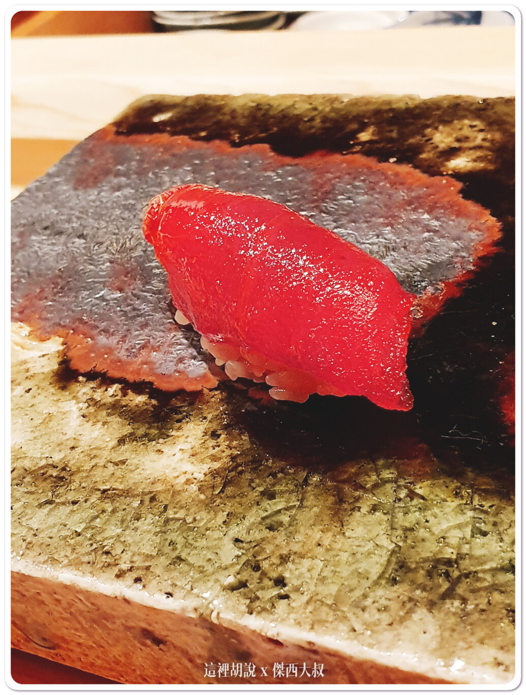 2019,Ginza IWA,傑西吃貨筆記,傑西懷胎八個月,壽司,日本,東京美食,生魚片,銀座 いわ 2019,Ginza IWA,傑西吃貨筆記,傑西懷胎八個月,壽司,日本,東京美食,生魚片,銀座 いわ